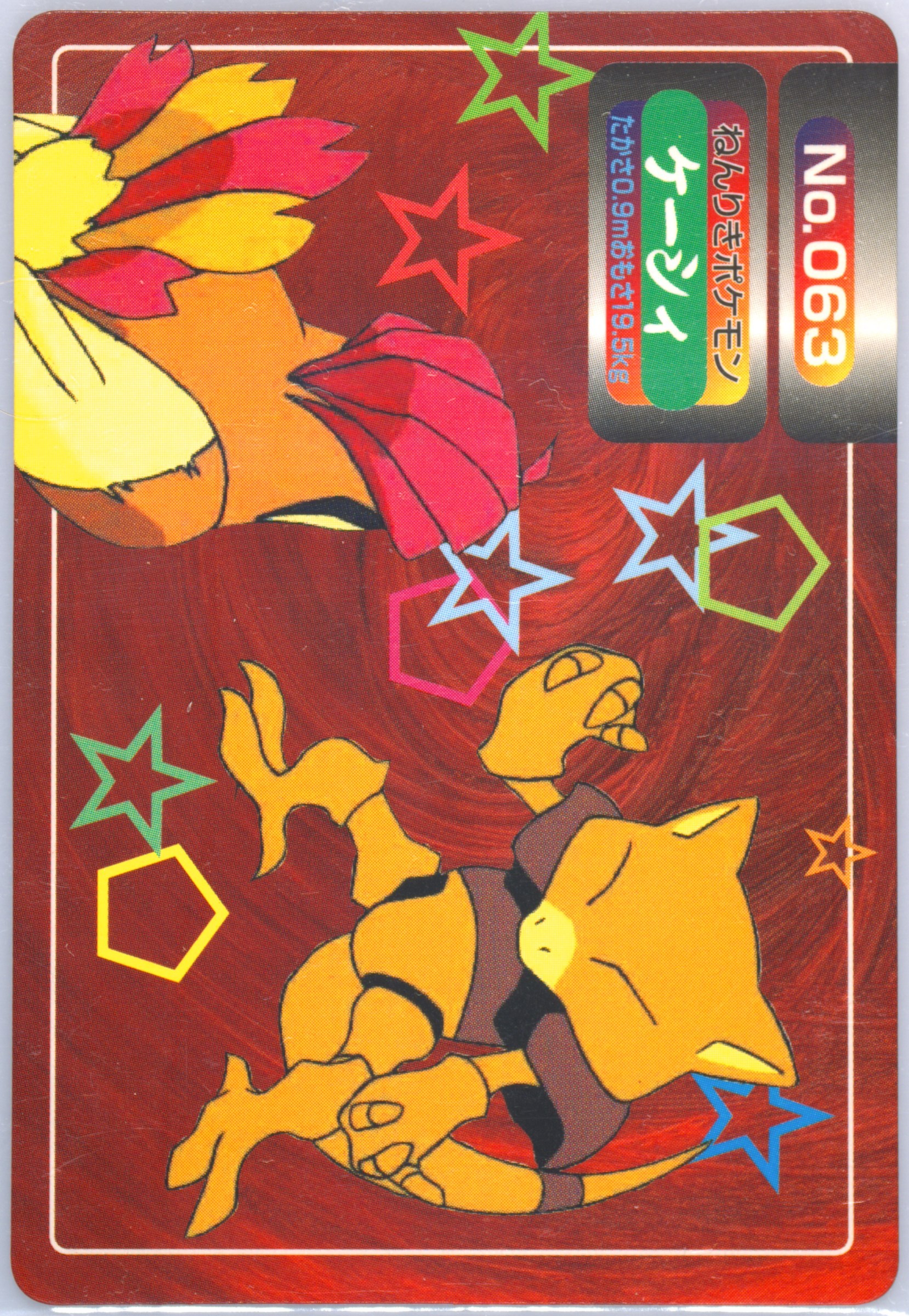 Abra