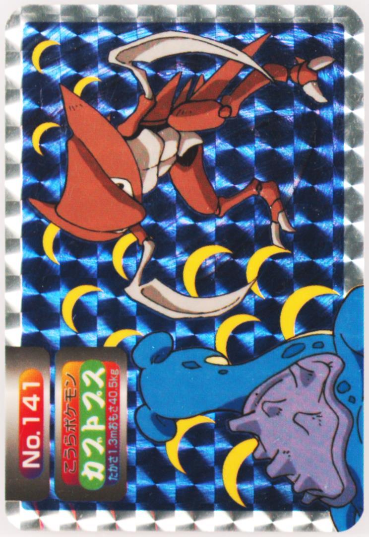 Kabutops