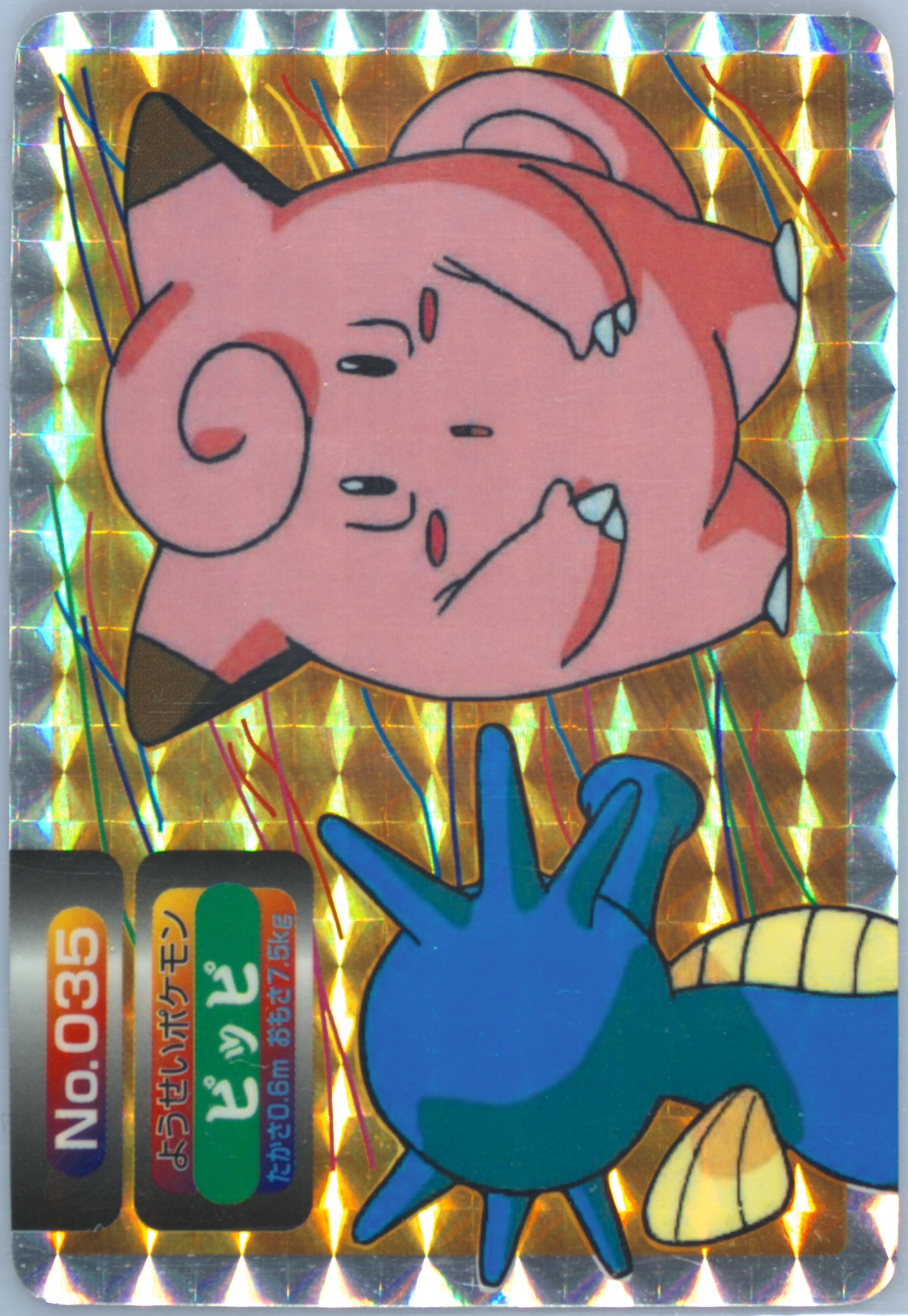Clefairy