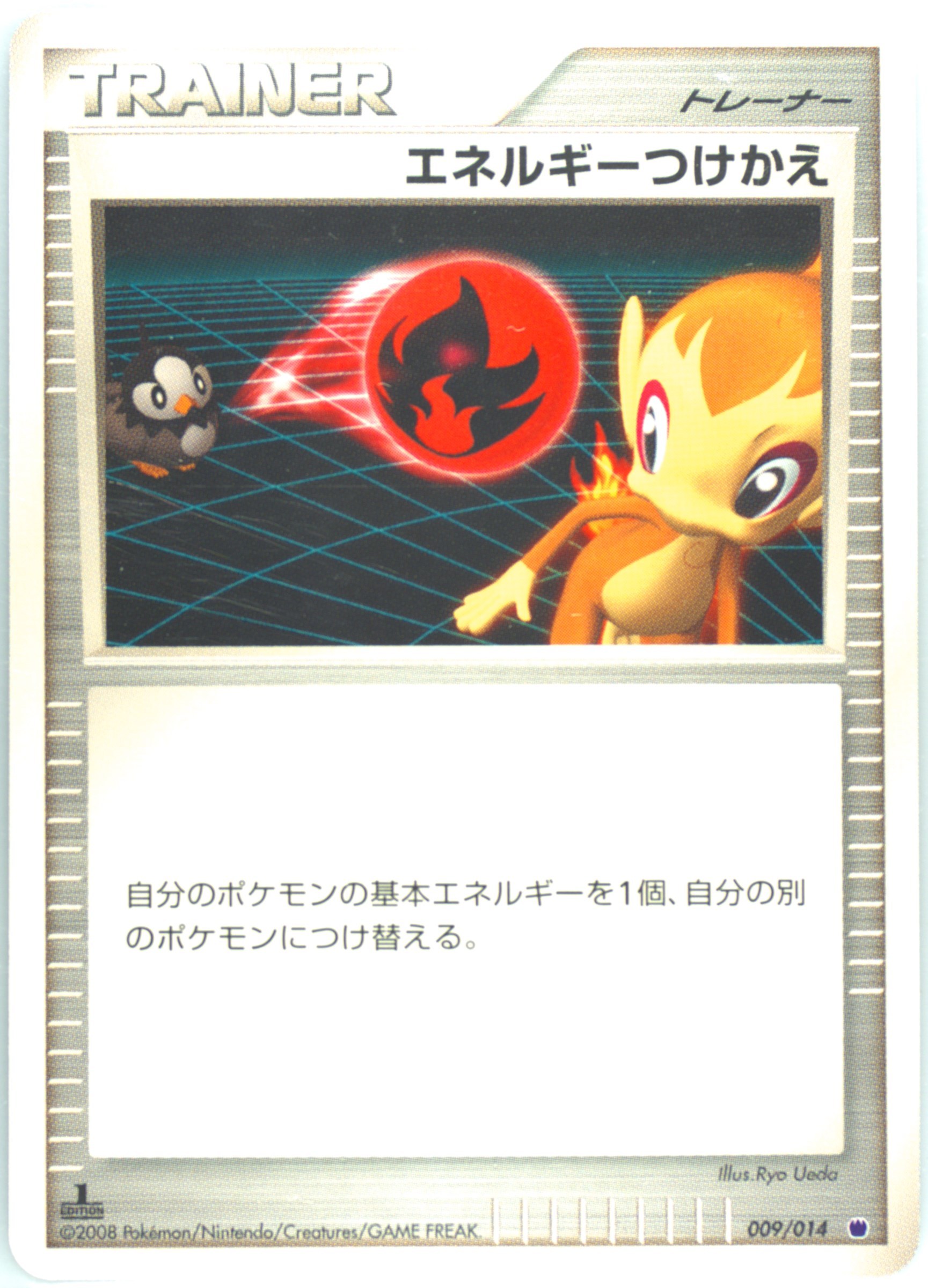 Energy Switch