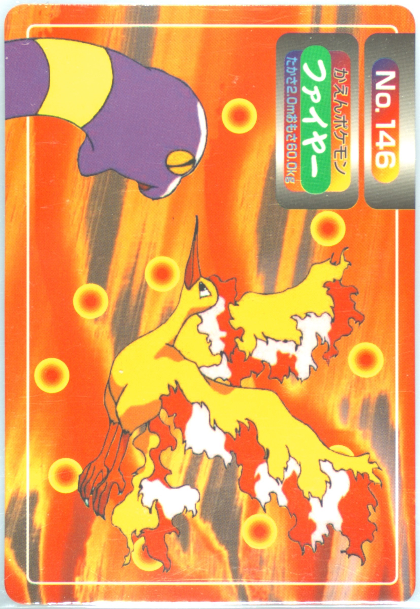 Moltres