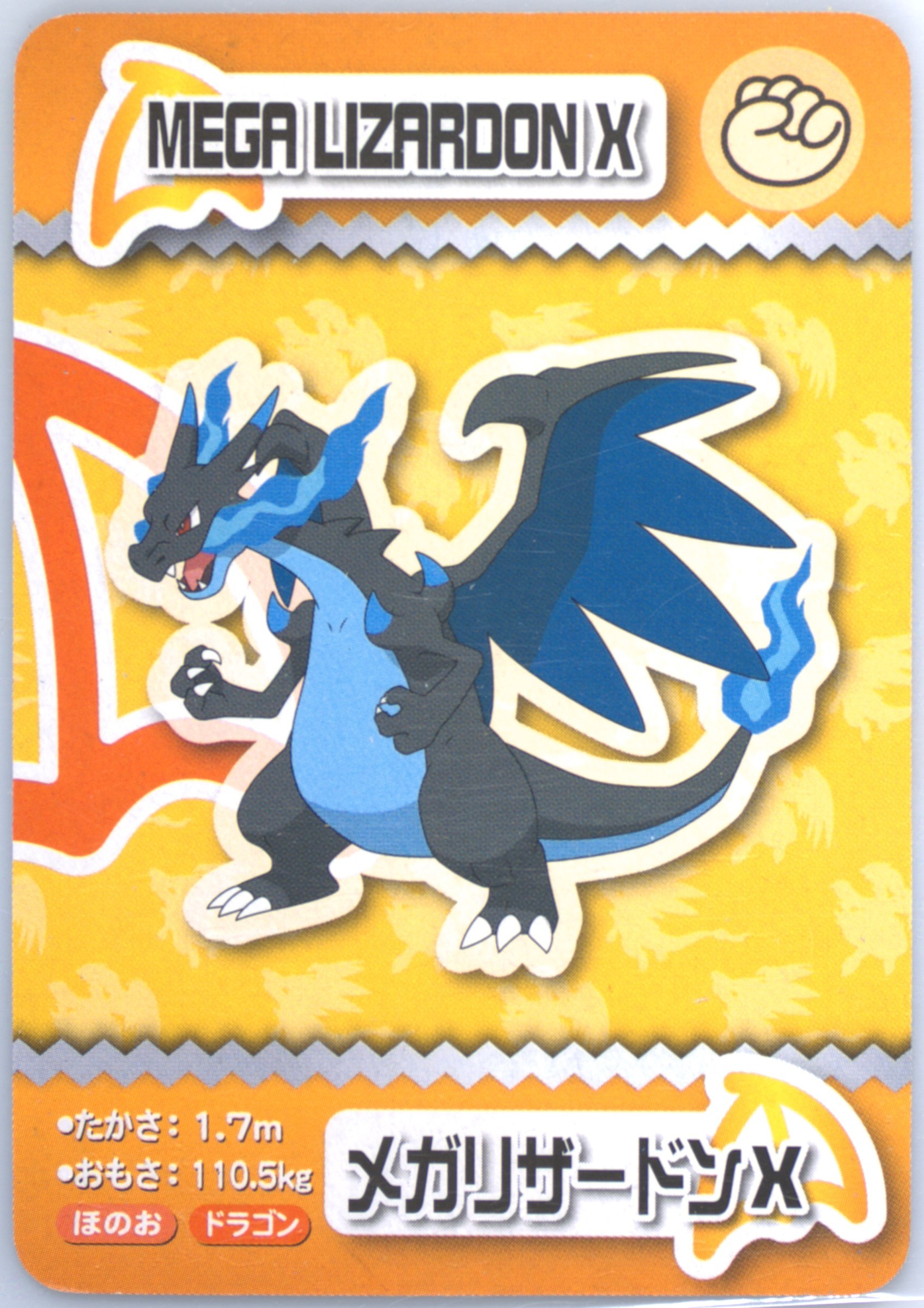 Mega Charizard X