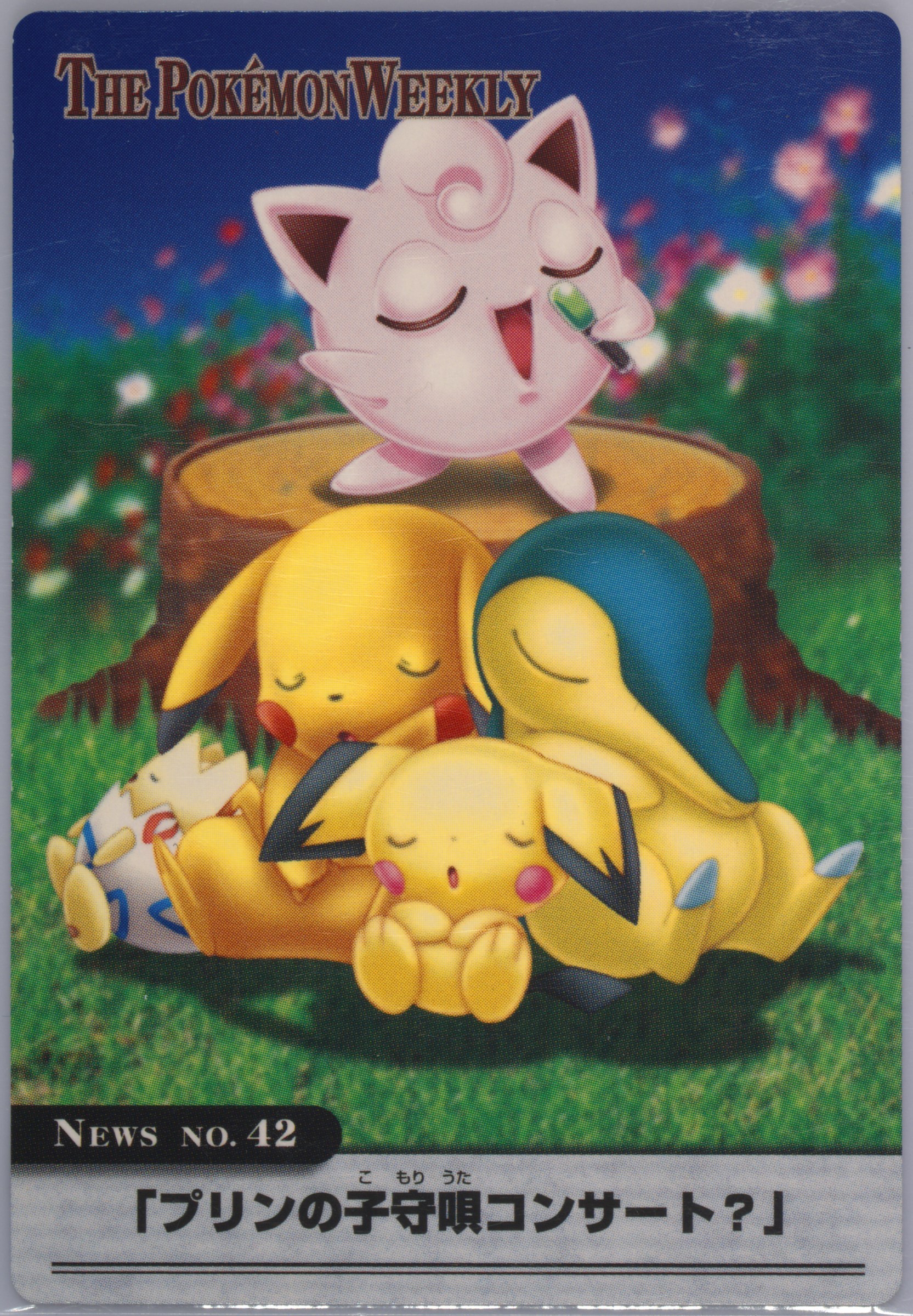 Jigglypuff