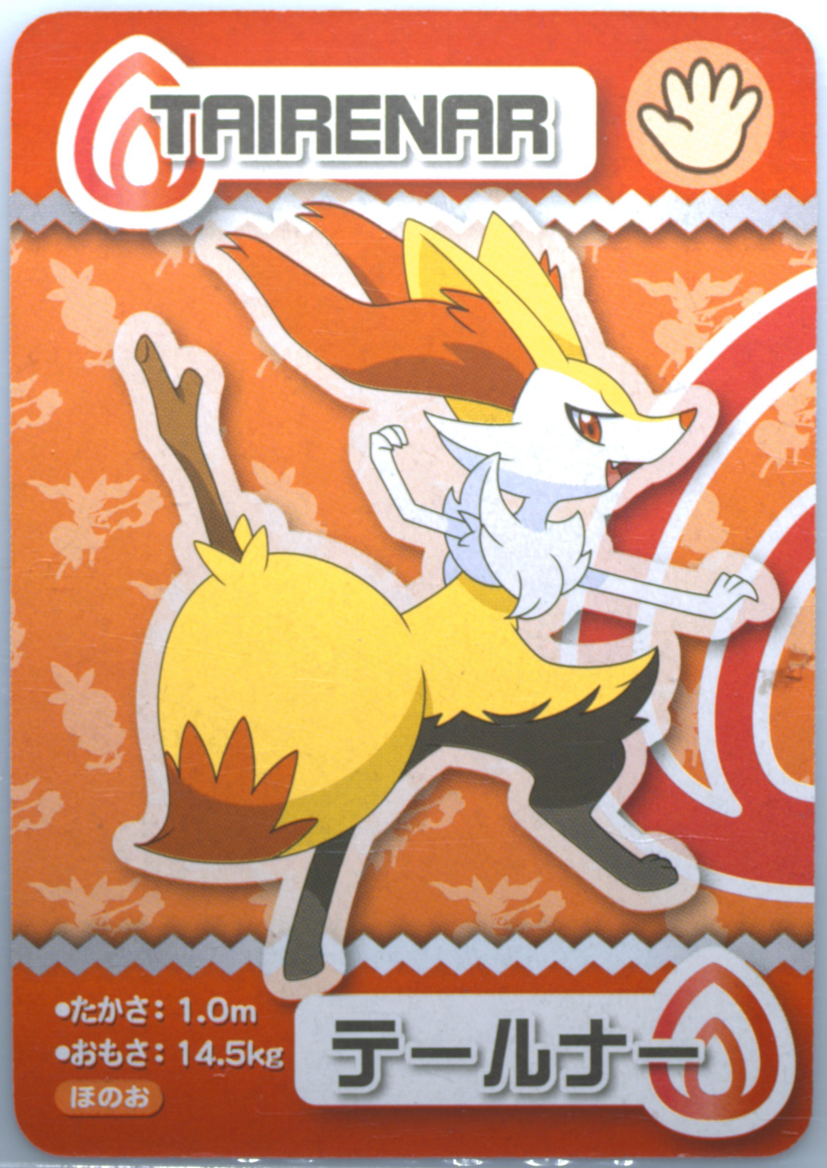Braixen