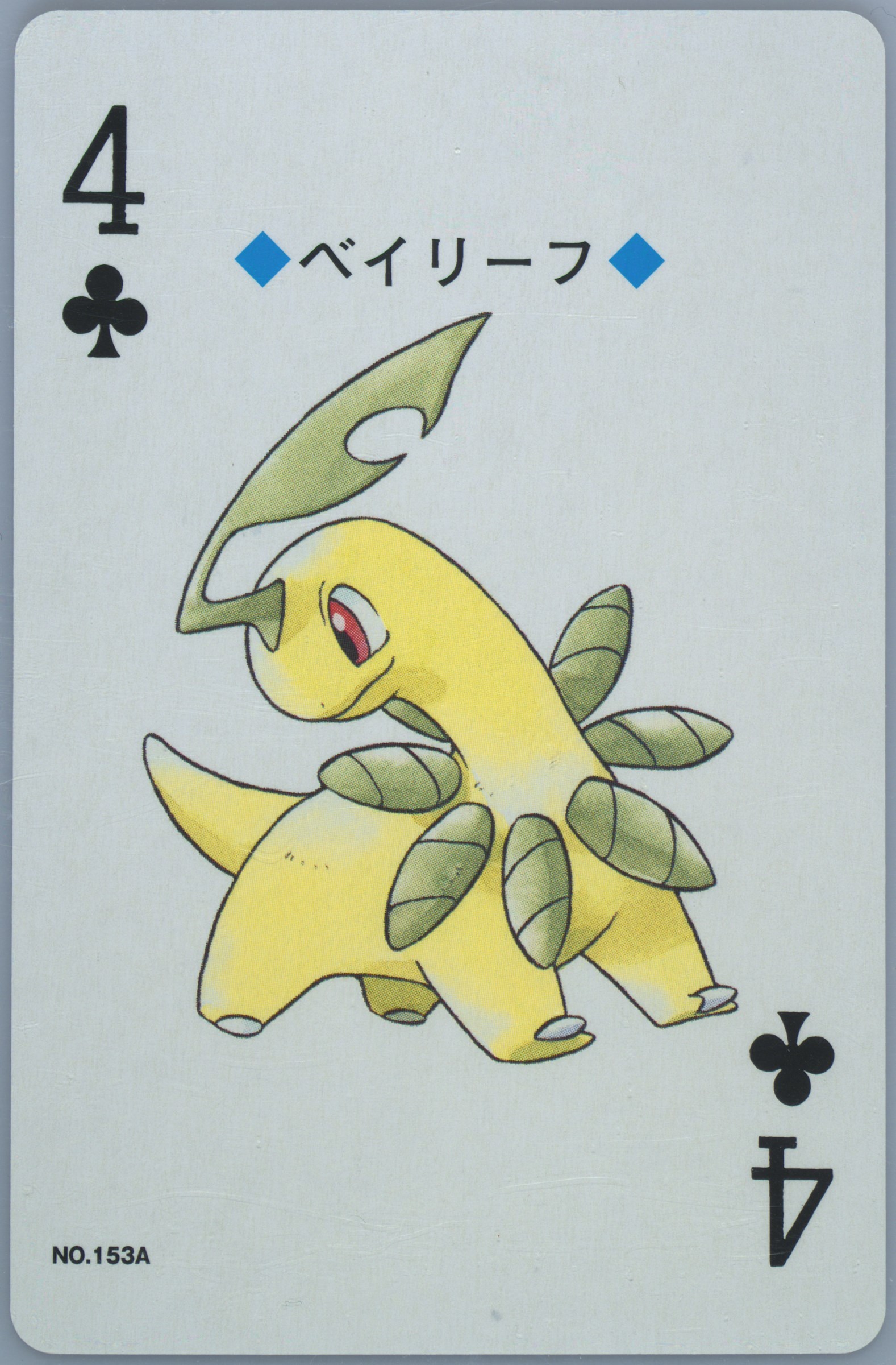 Bayleef