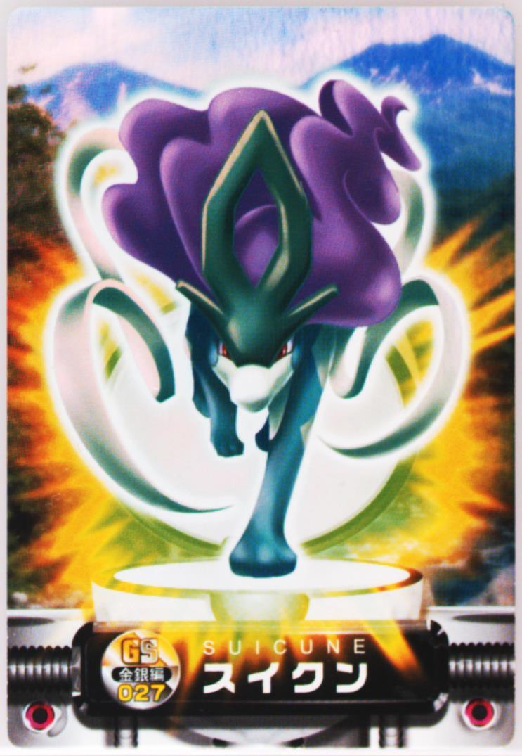 Suicune