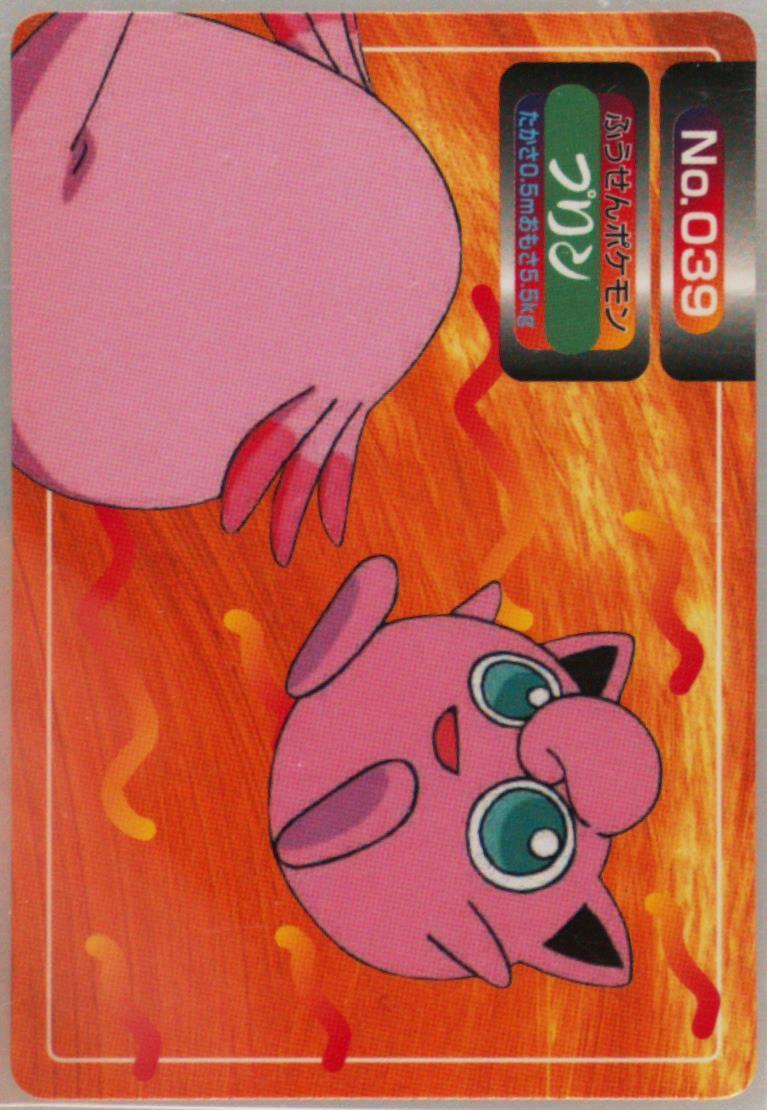 Jigglypuff