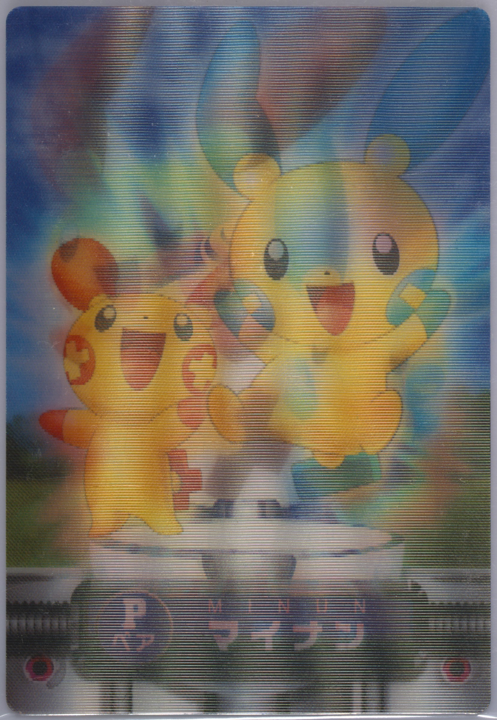 Plusle/Minun