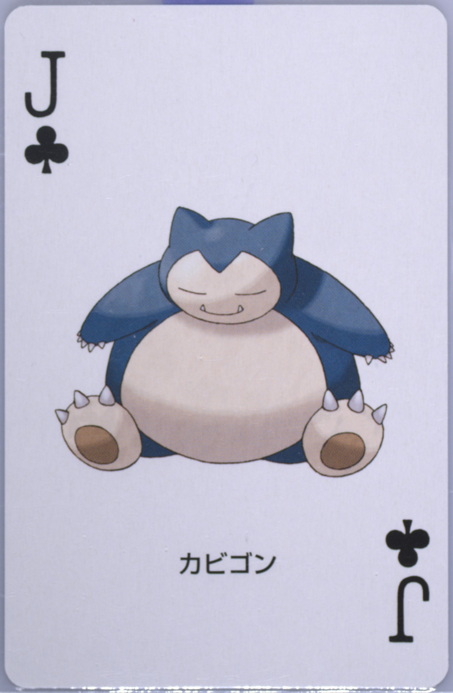 Snorlax