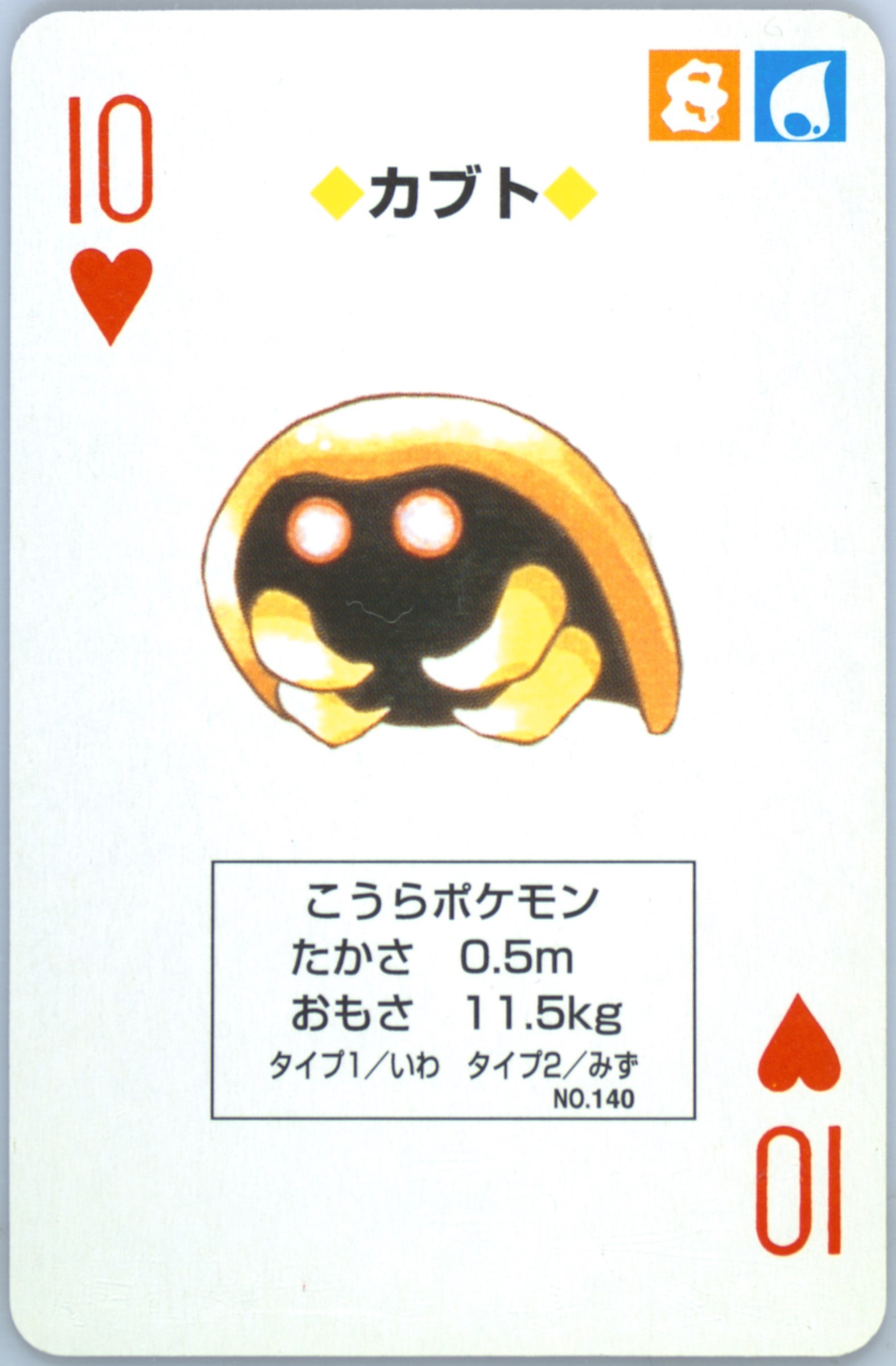 Kabuto
