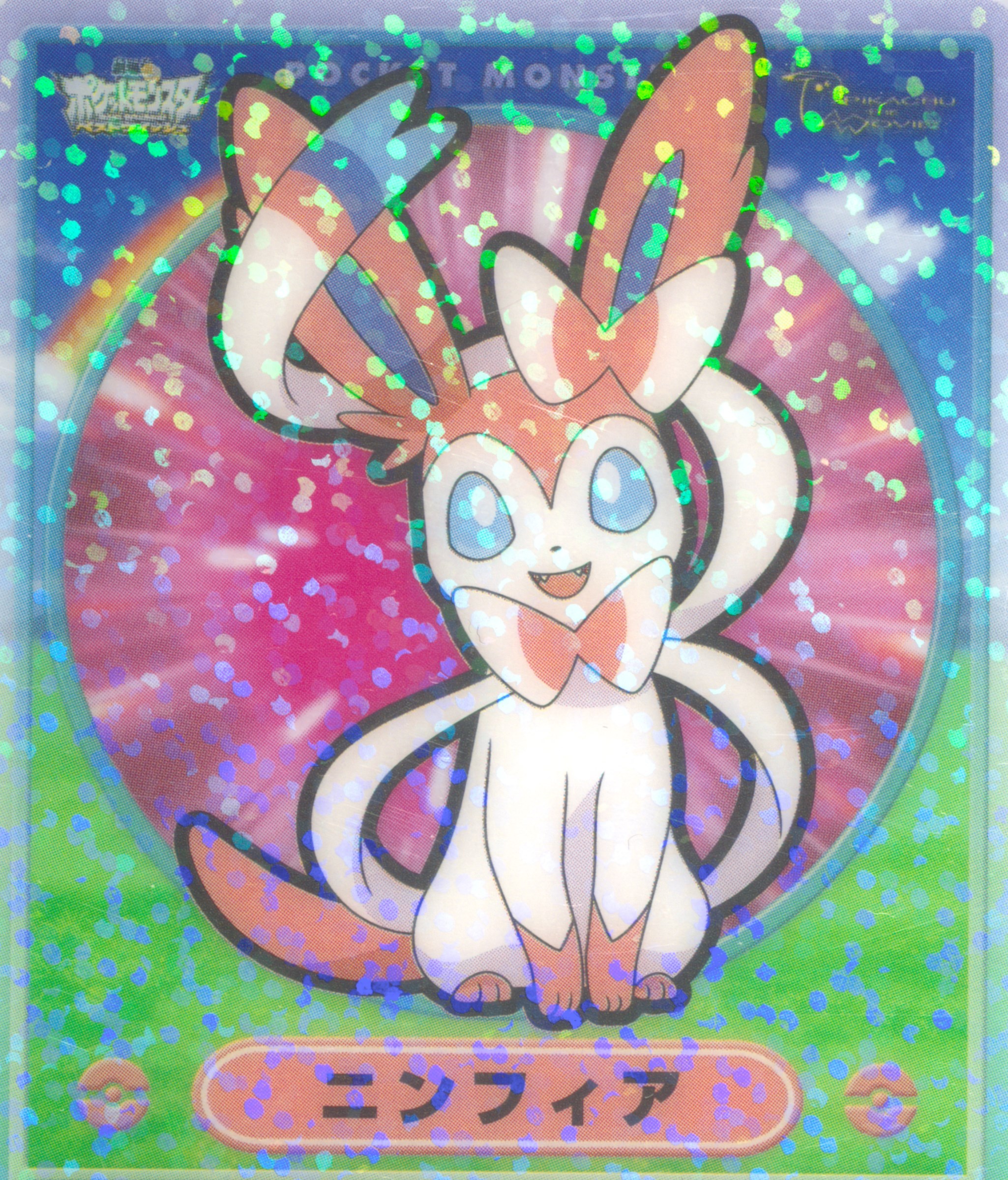Sylveon
