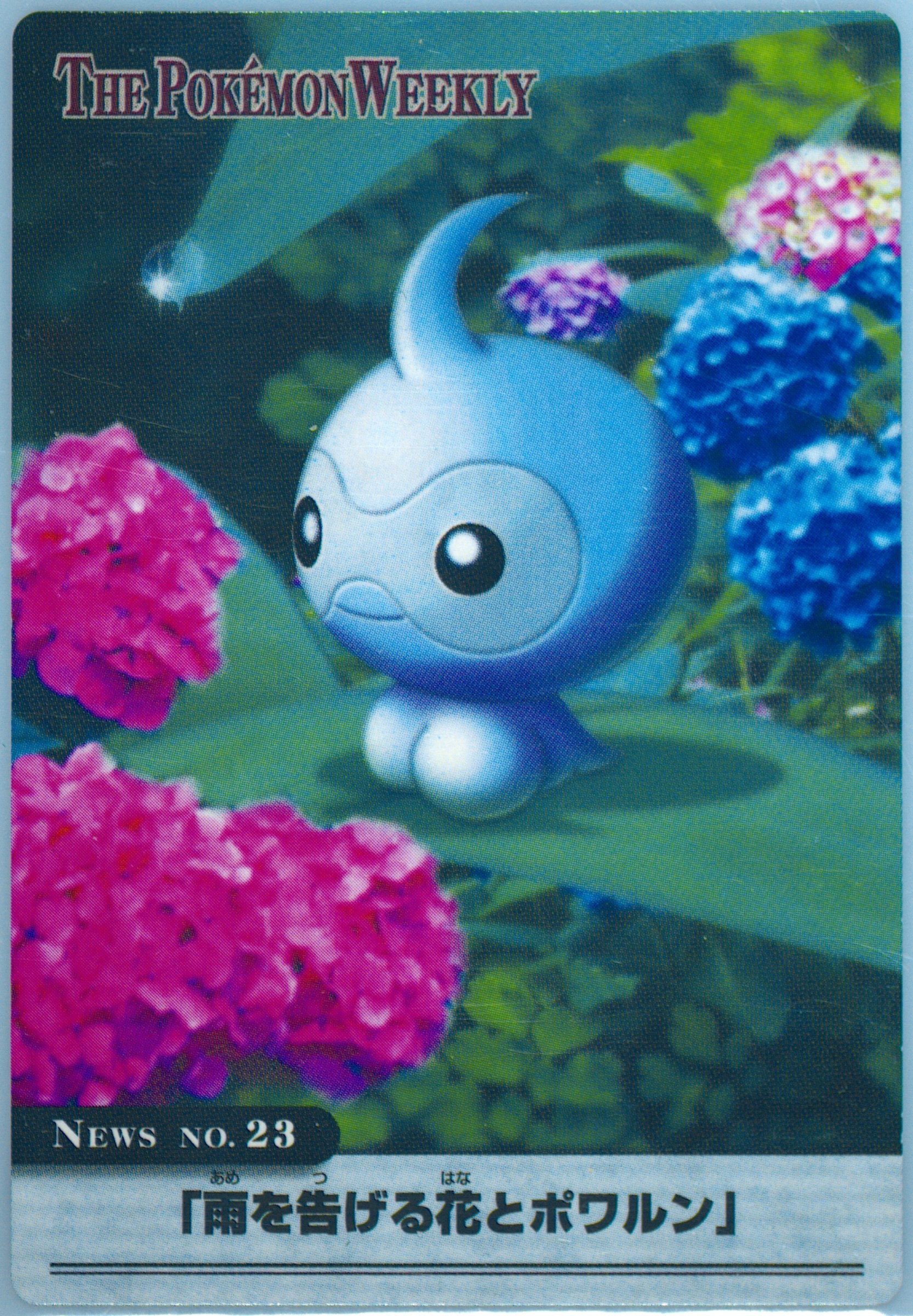 Castform