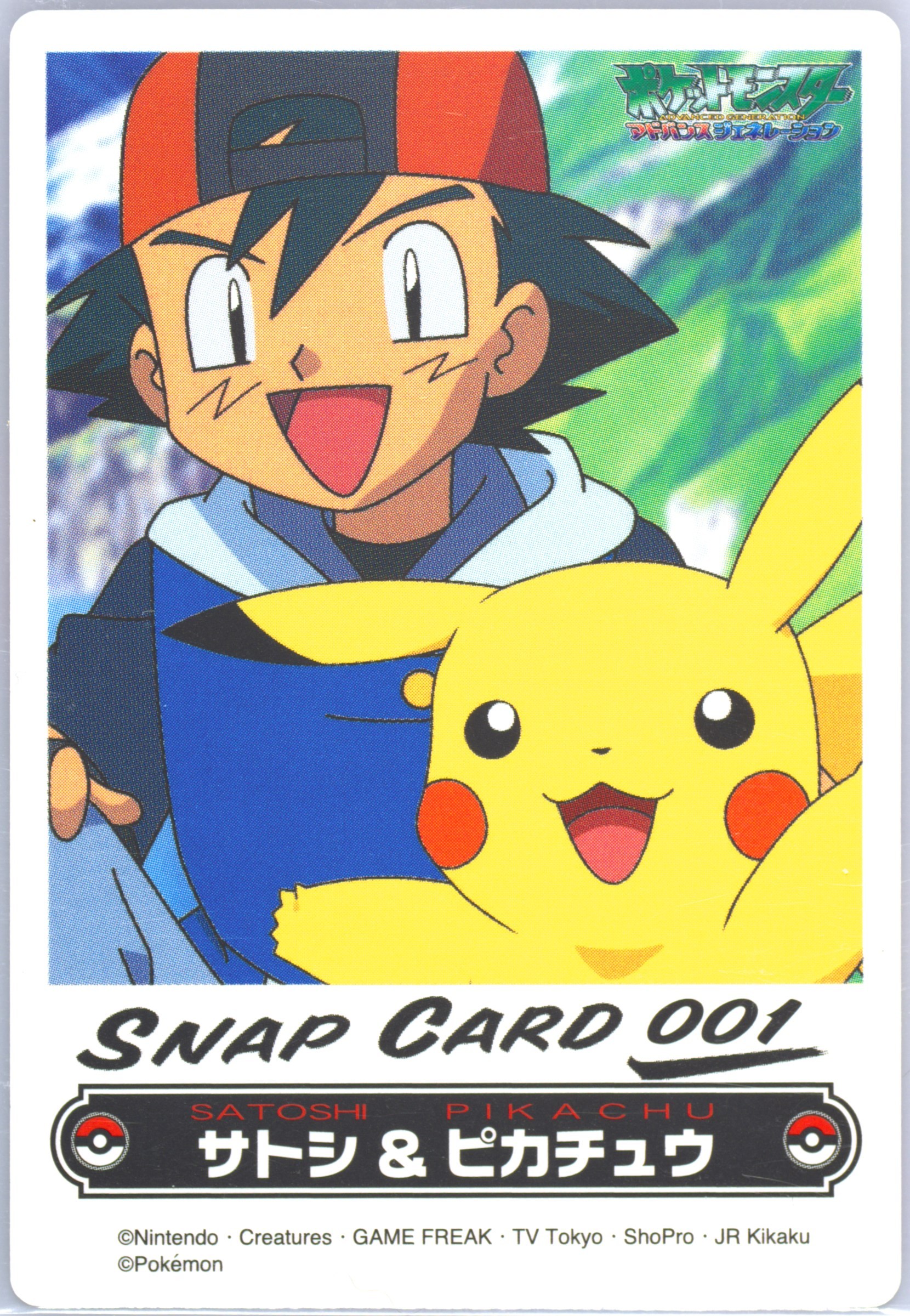 Ash & Pikachu