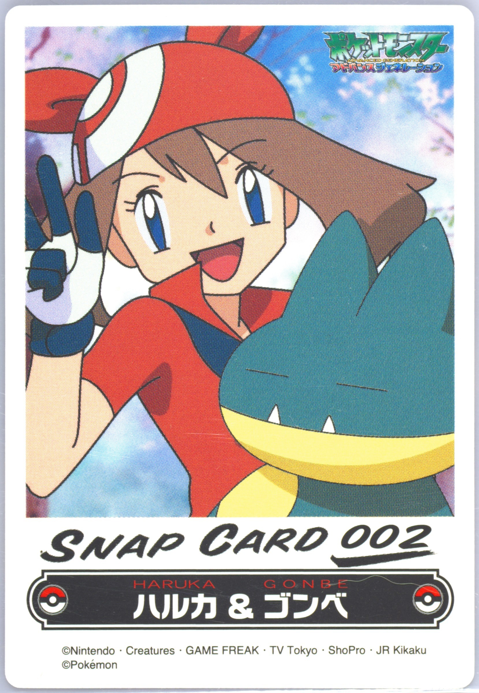 May & Munchlax