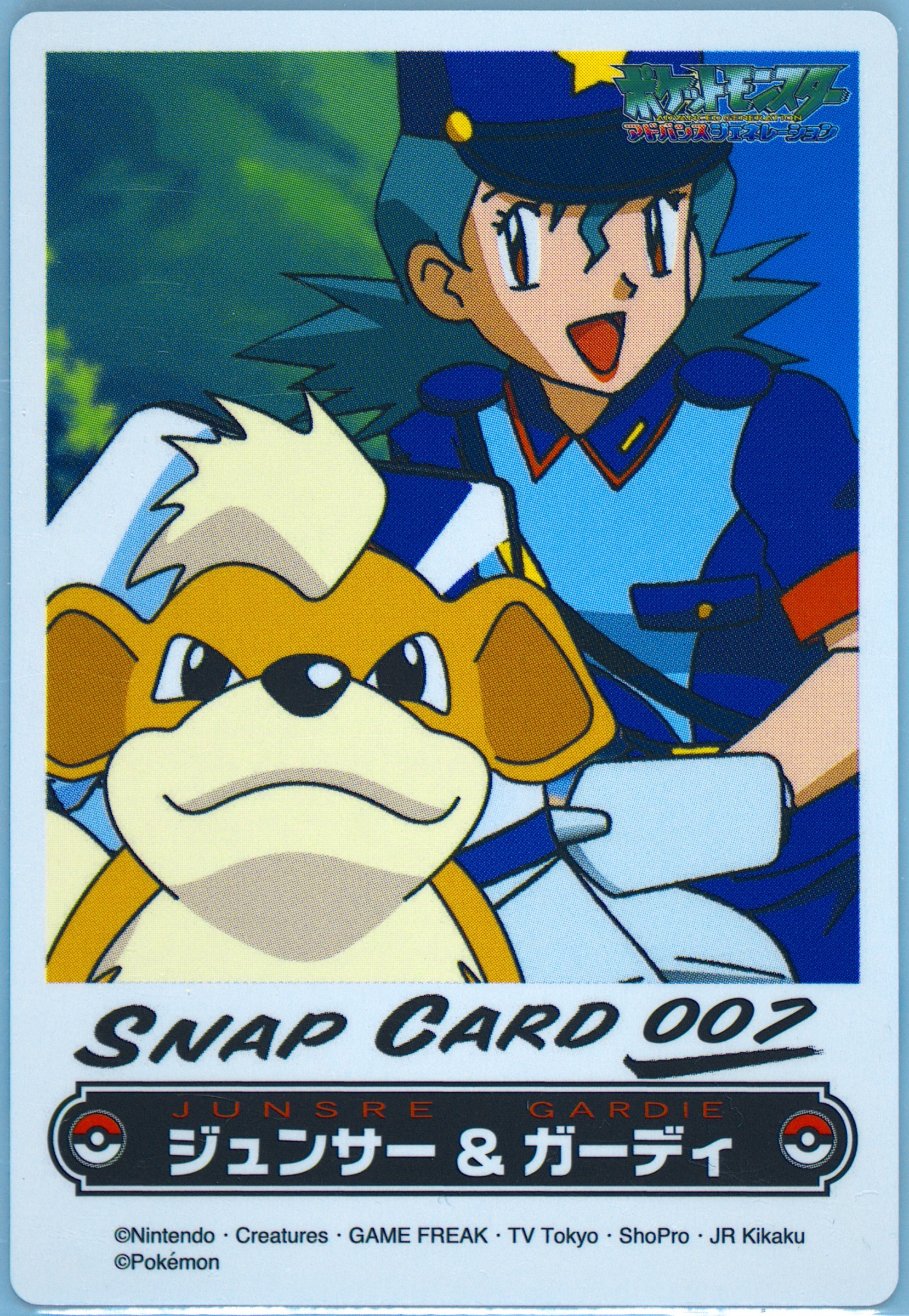 Officer Jenny & Growlithe