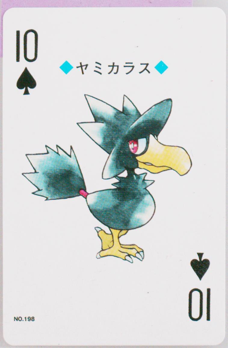 Murkrow