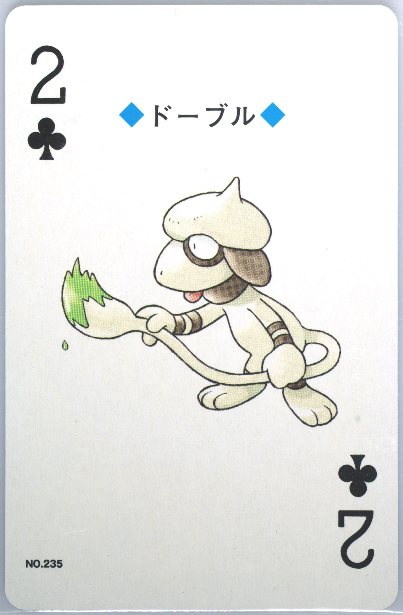 Smeargle