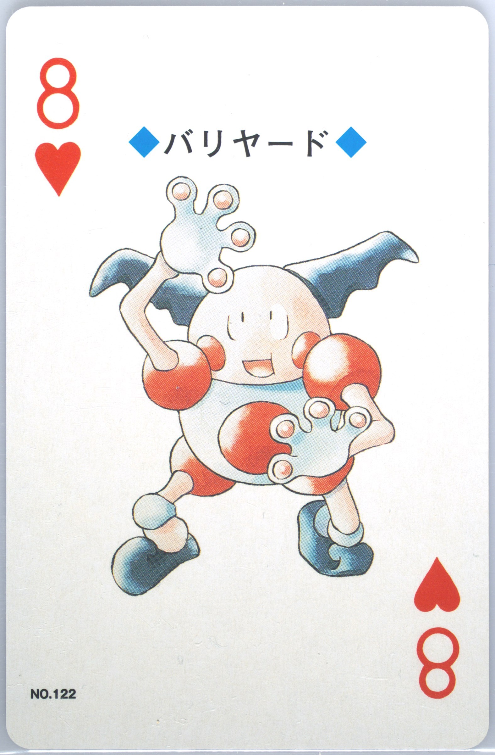 Mr. Mime