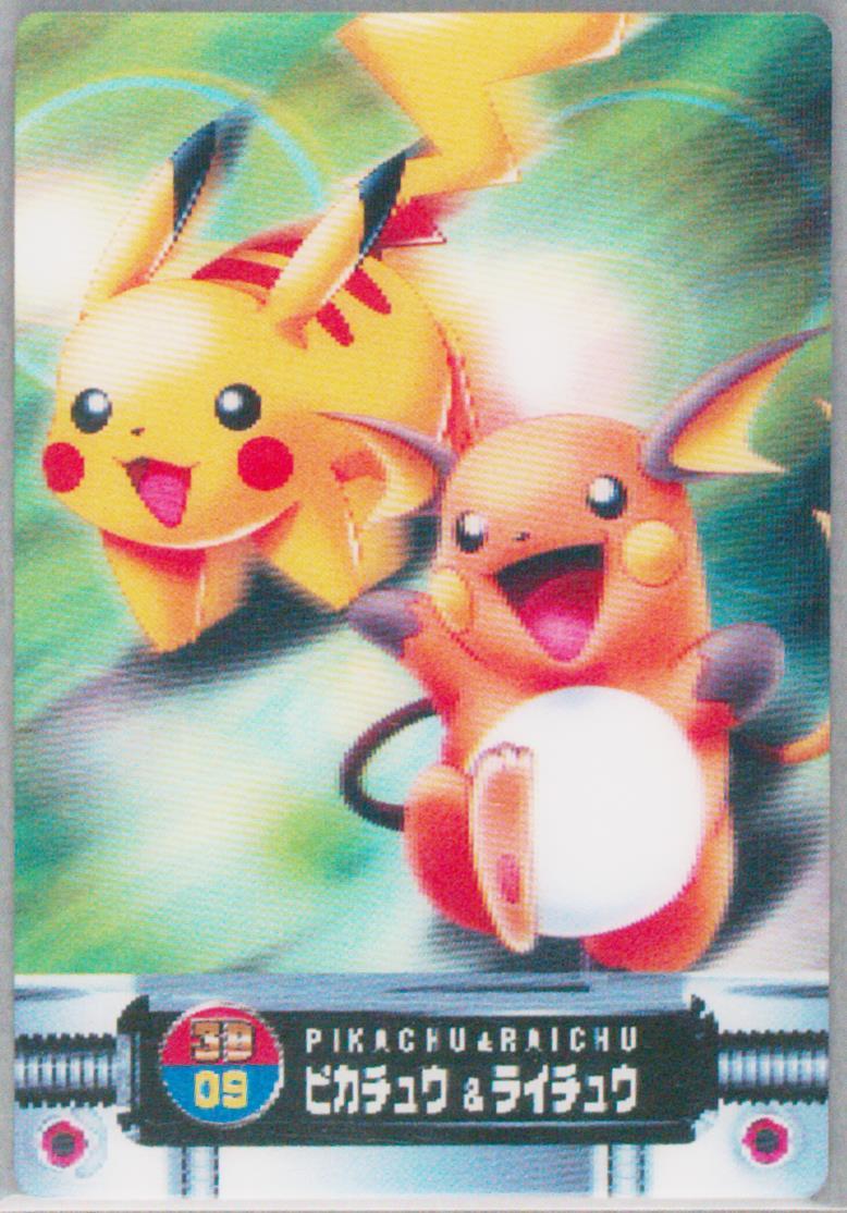 Pikachu & Raichu