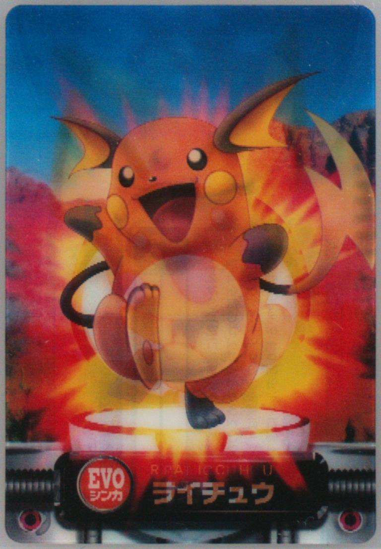 Pichu/Pikachu/Raichu