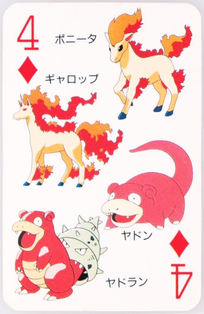 Ponyta/Rapidash/Slowbro/Slowpoke
