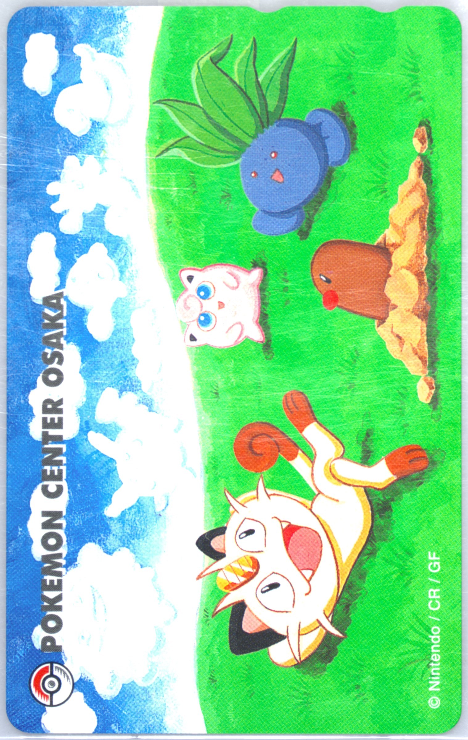 Diglett/Jigglypuff/Meowth/Oddish