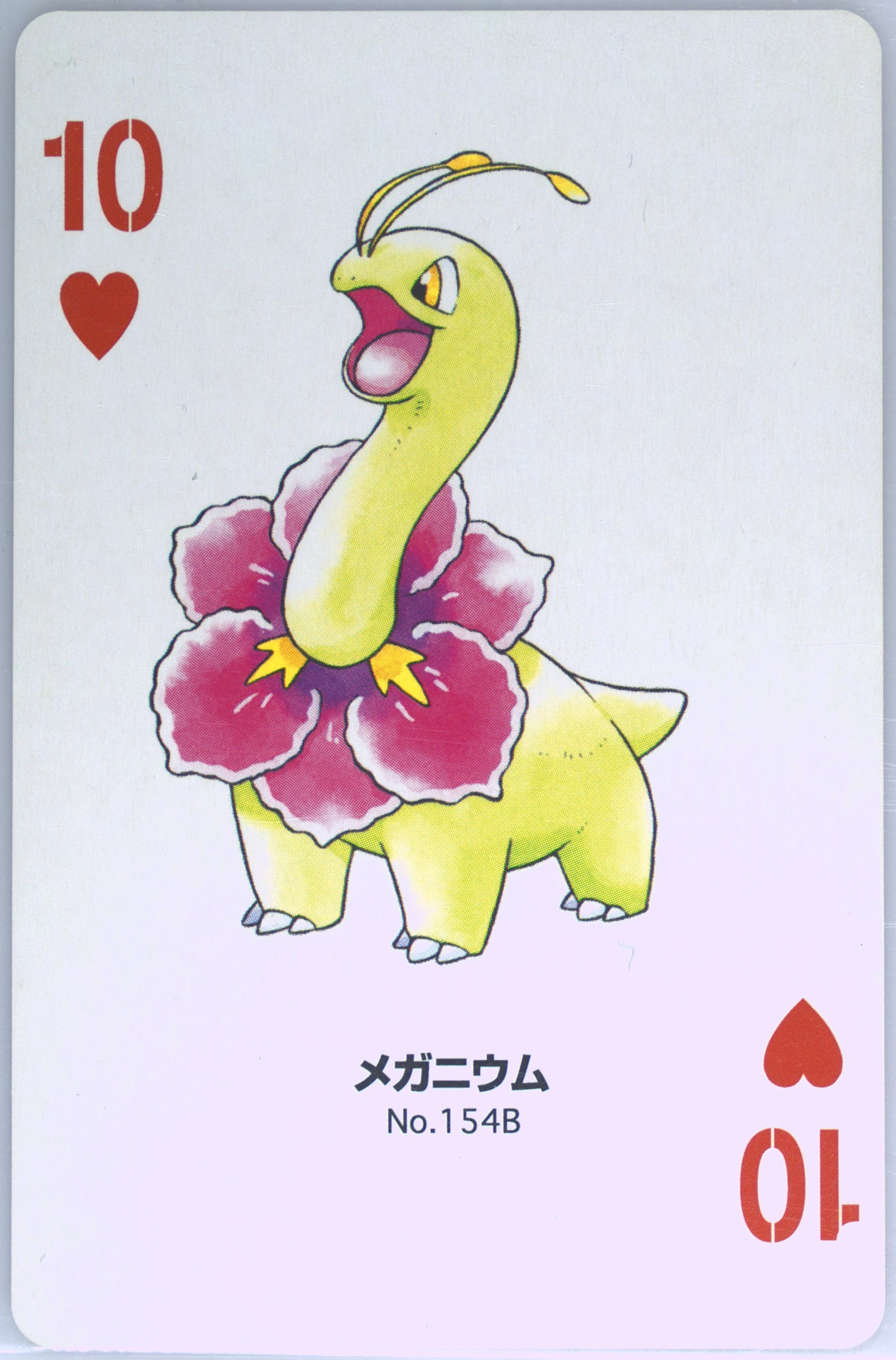 Meganium