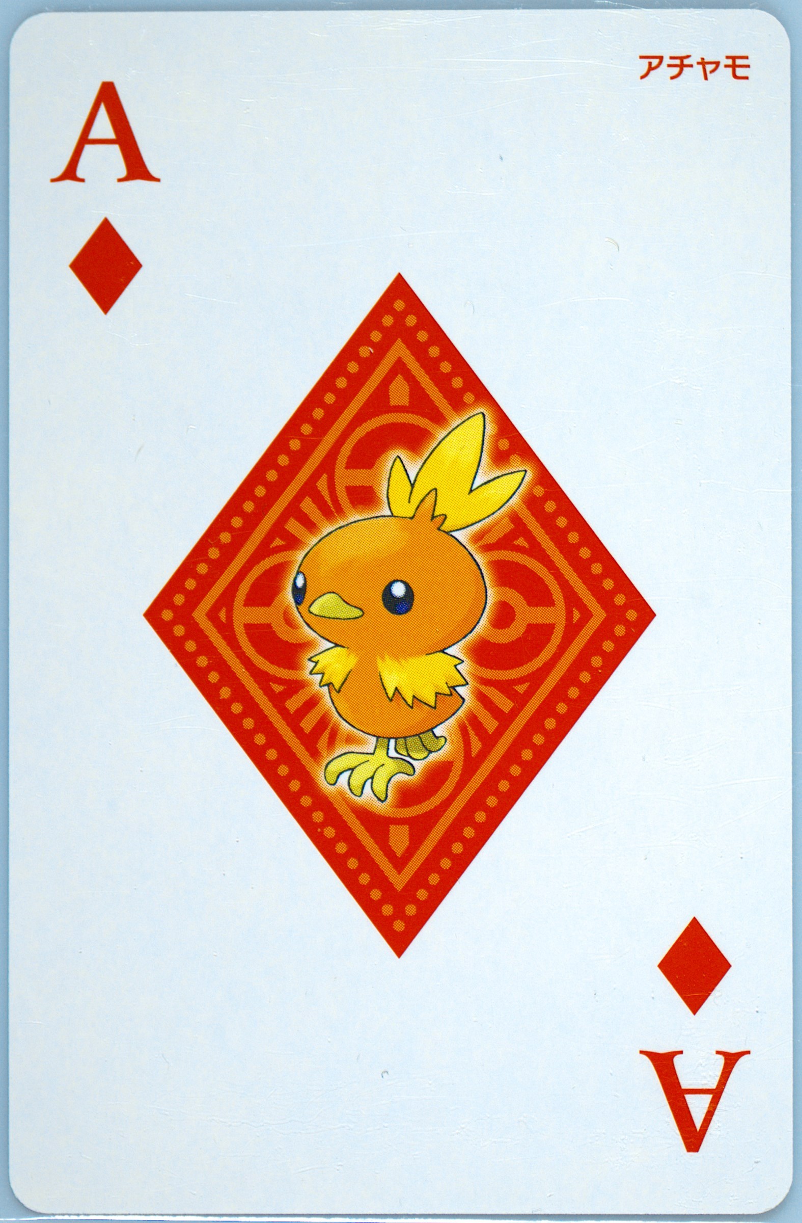Torchic