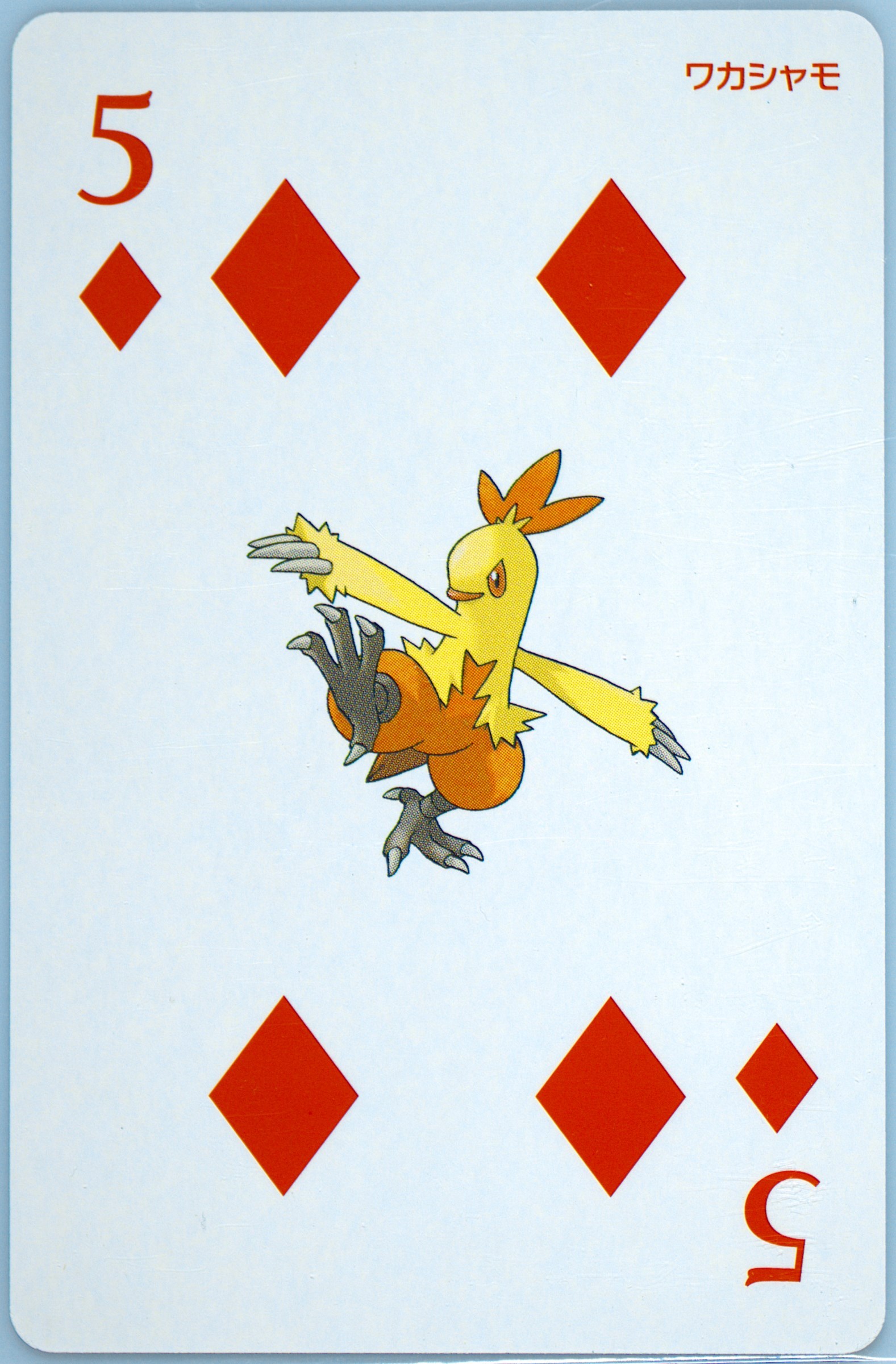 Combusken