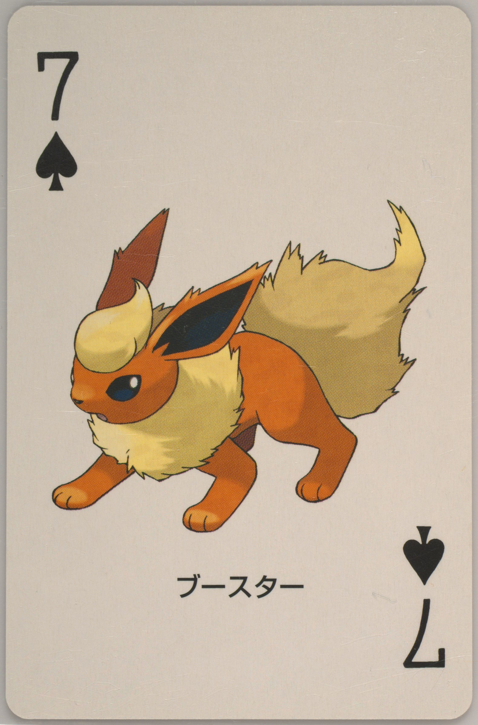 Flareon