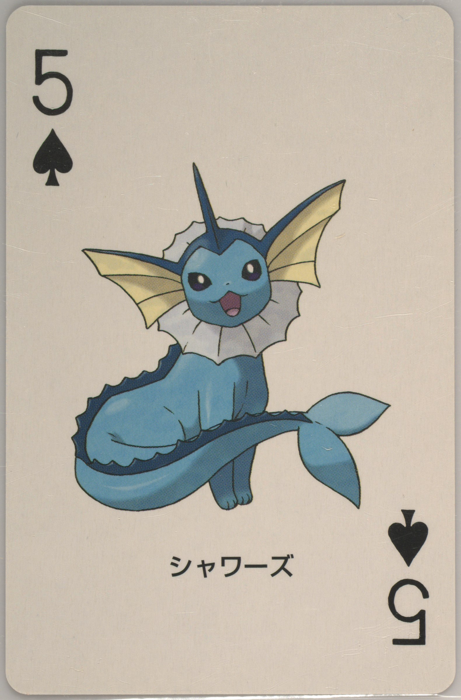 Vaporeon