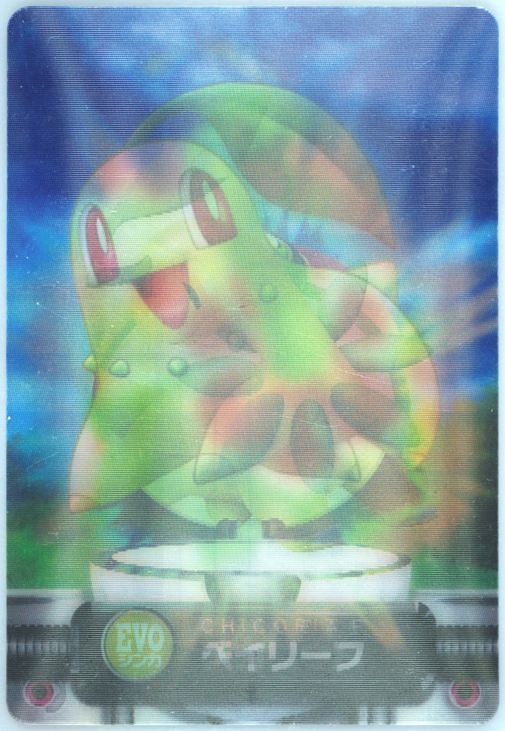 Bayleef/Chikorita/Meganium