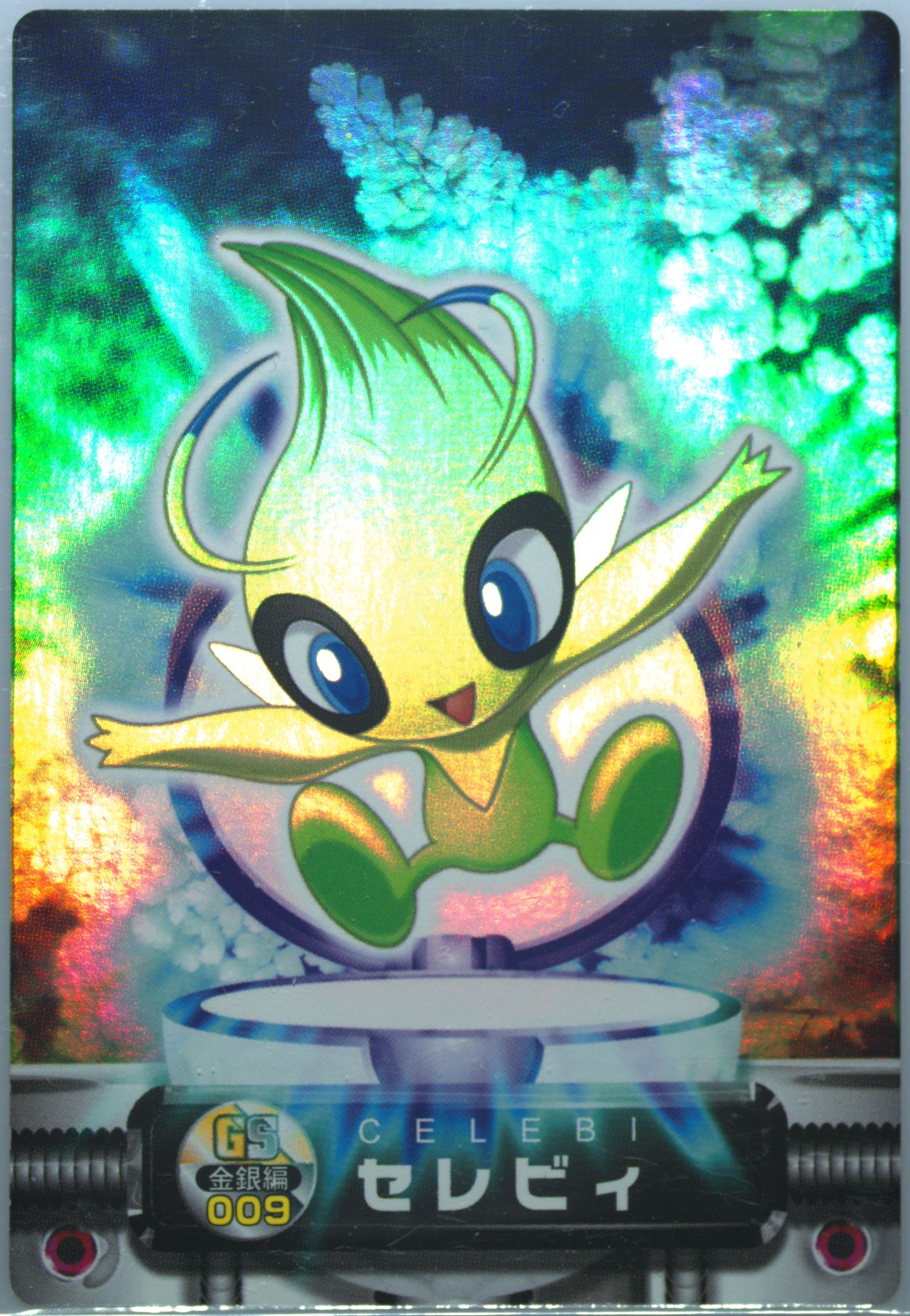 Celebi