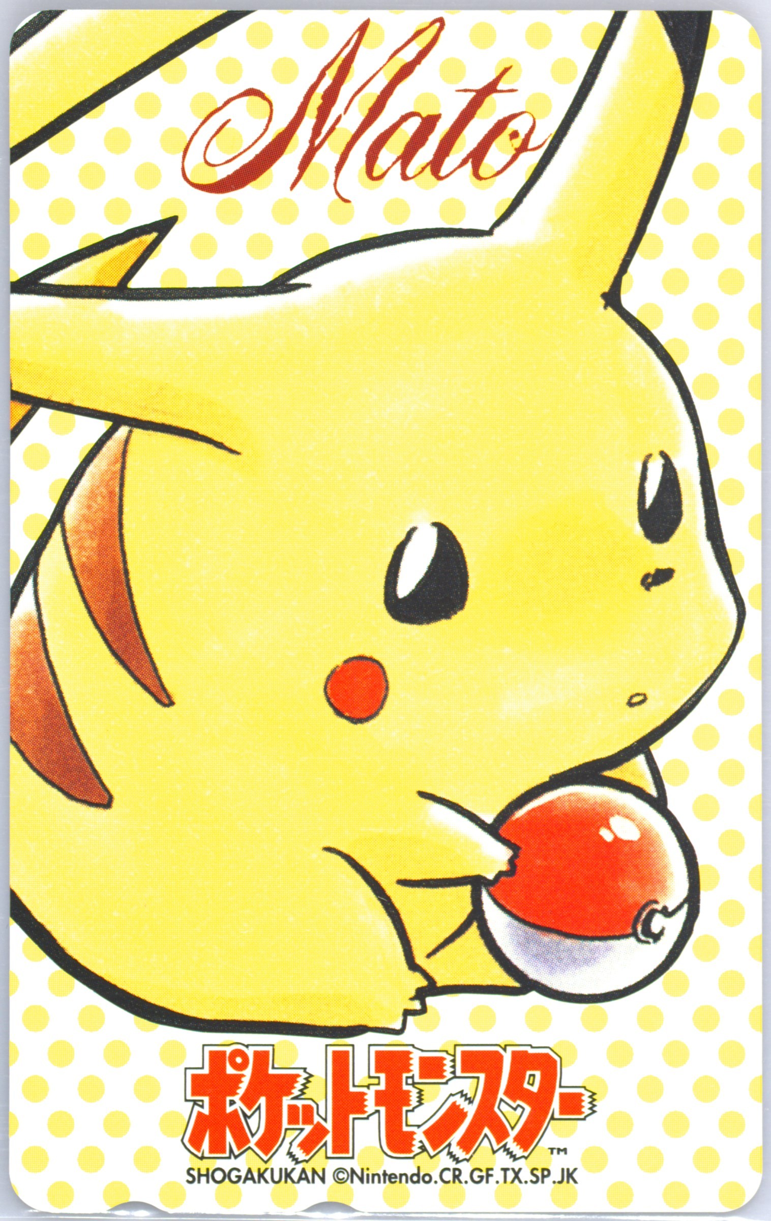 Pikachu