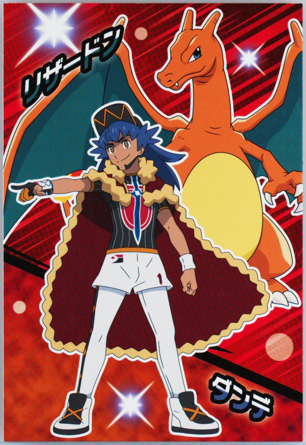 Charizard/Leon