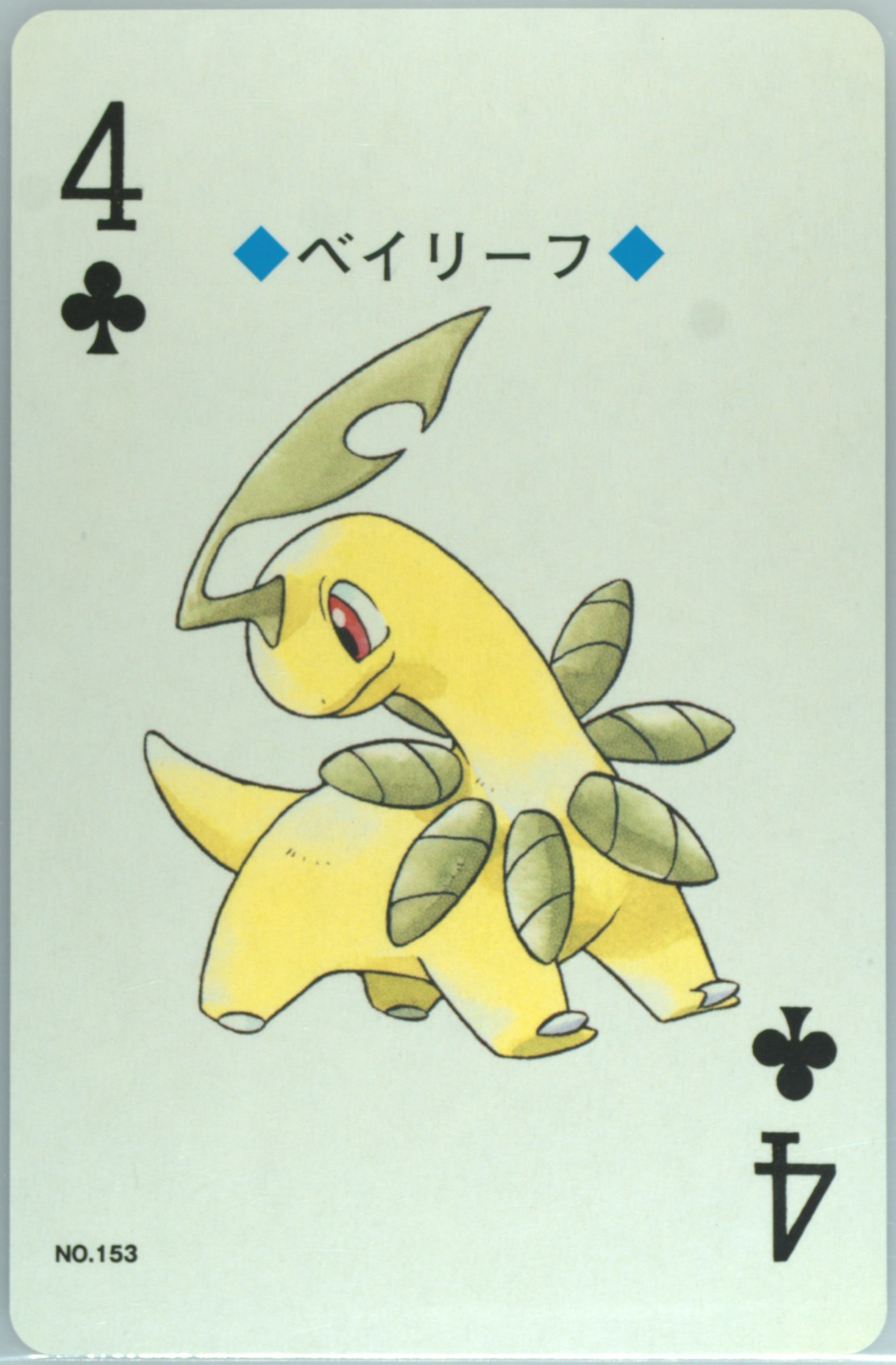 Bayleef