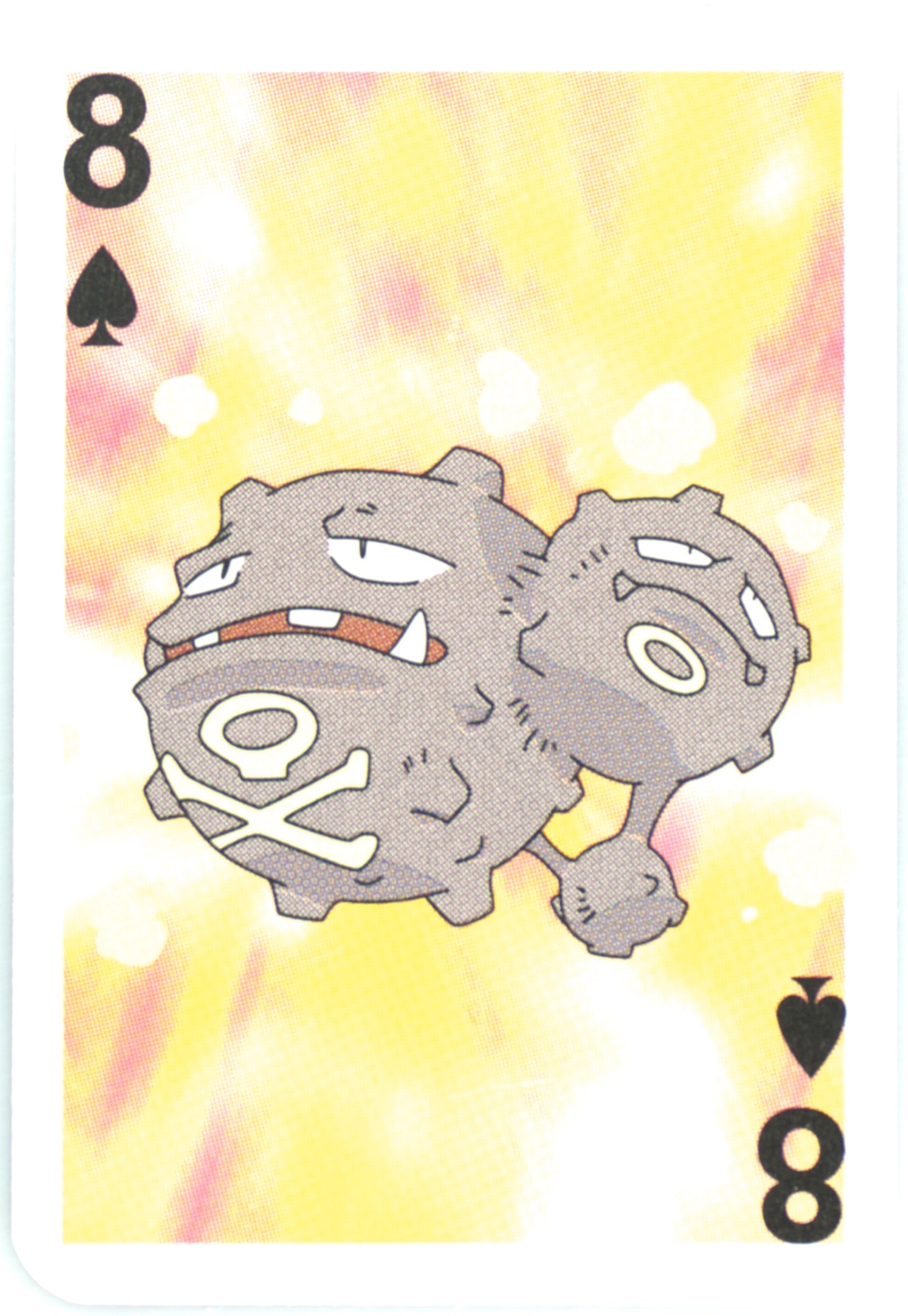 Weezing