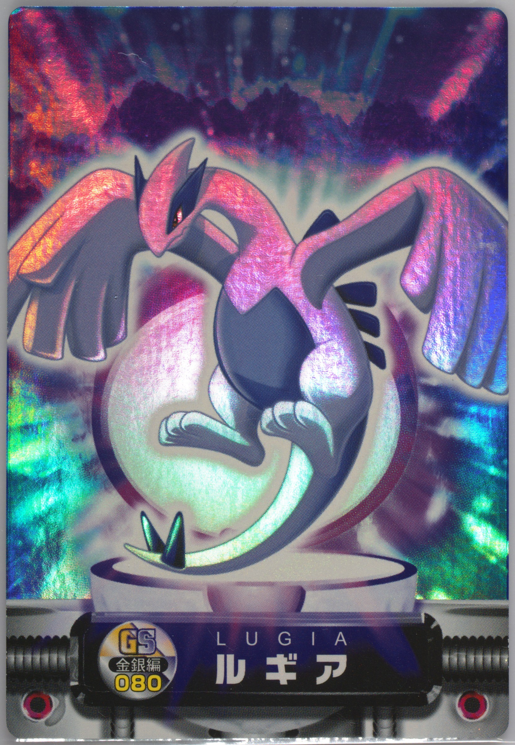 Lugia