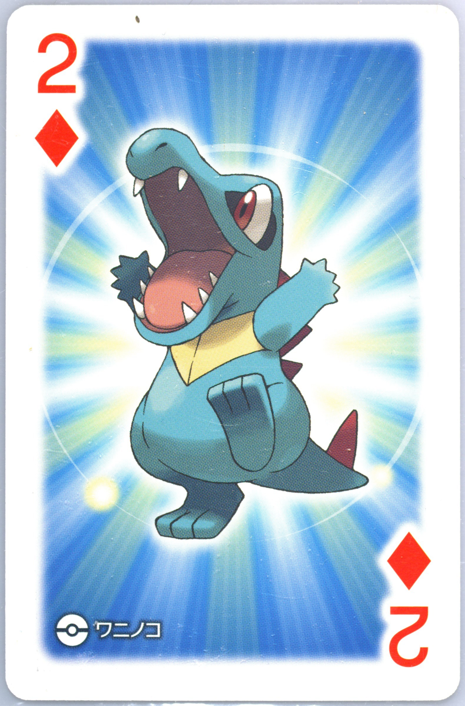 Totodile
