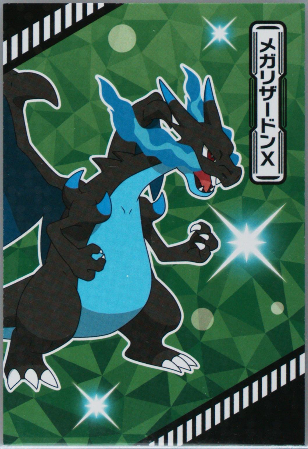 Mega Charizard X