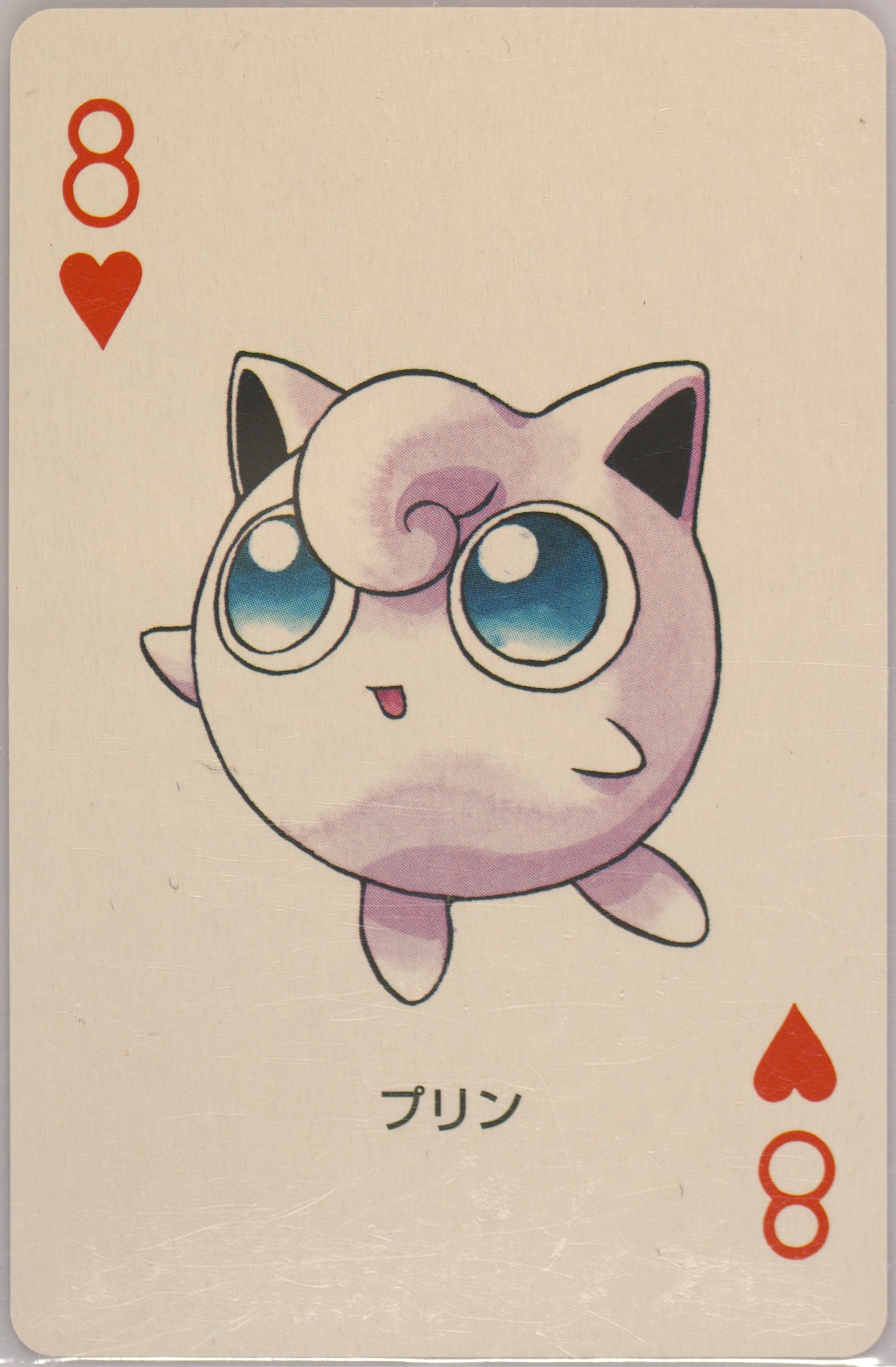 Jigglypuff