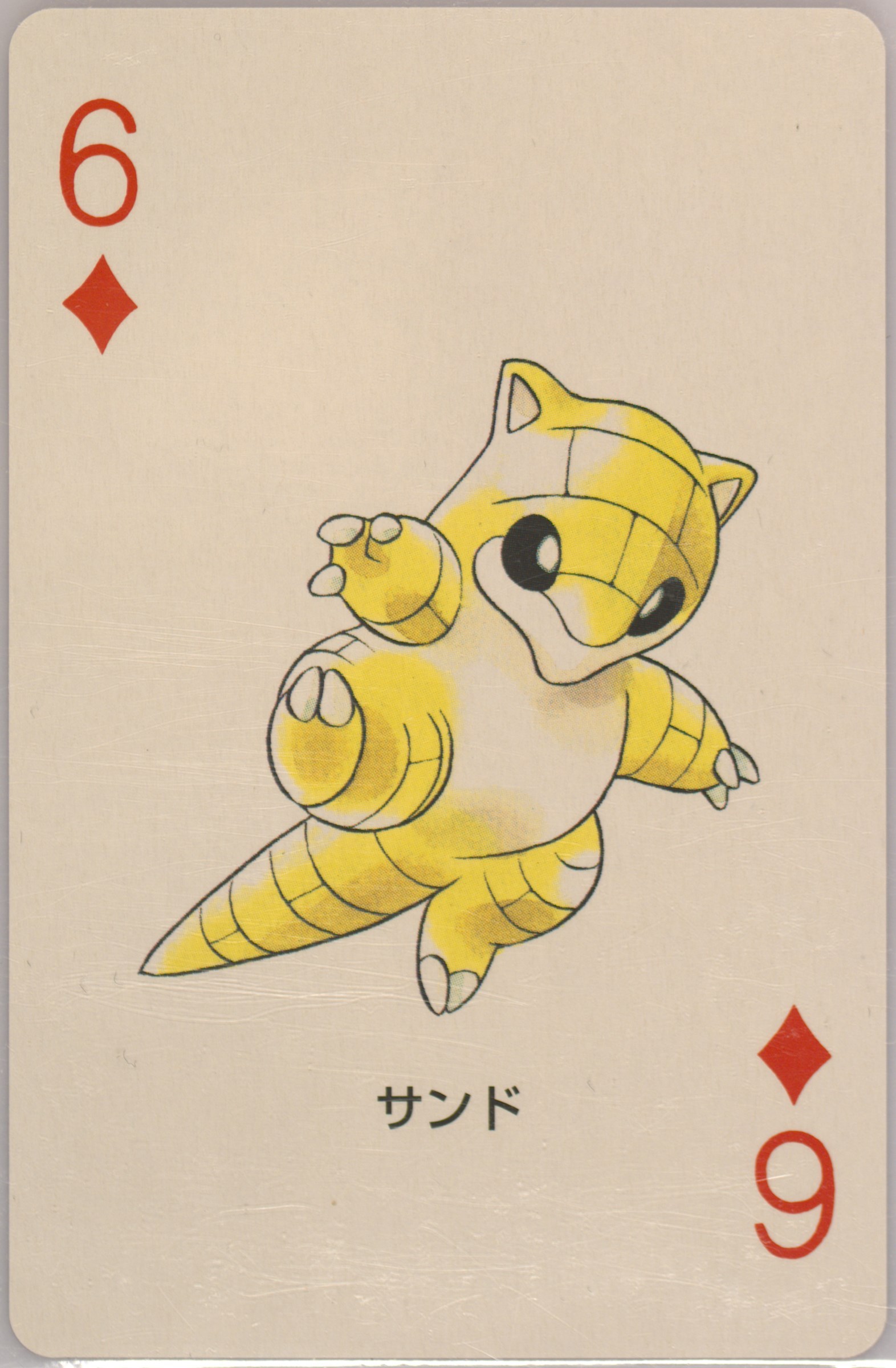 Sandshrew