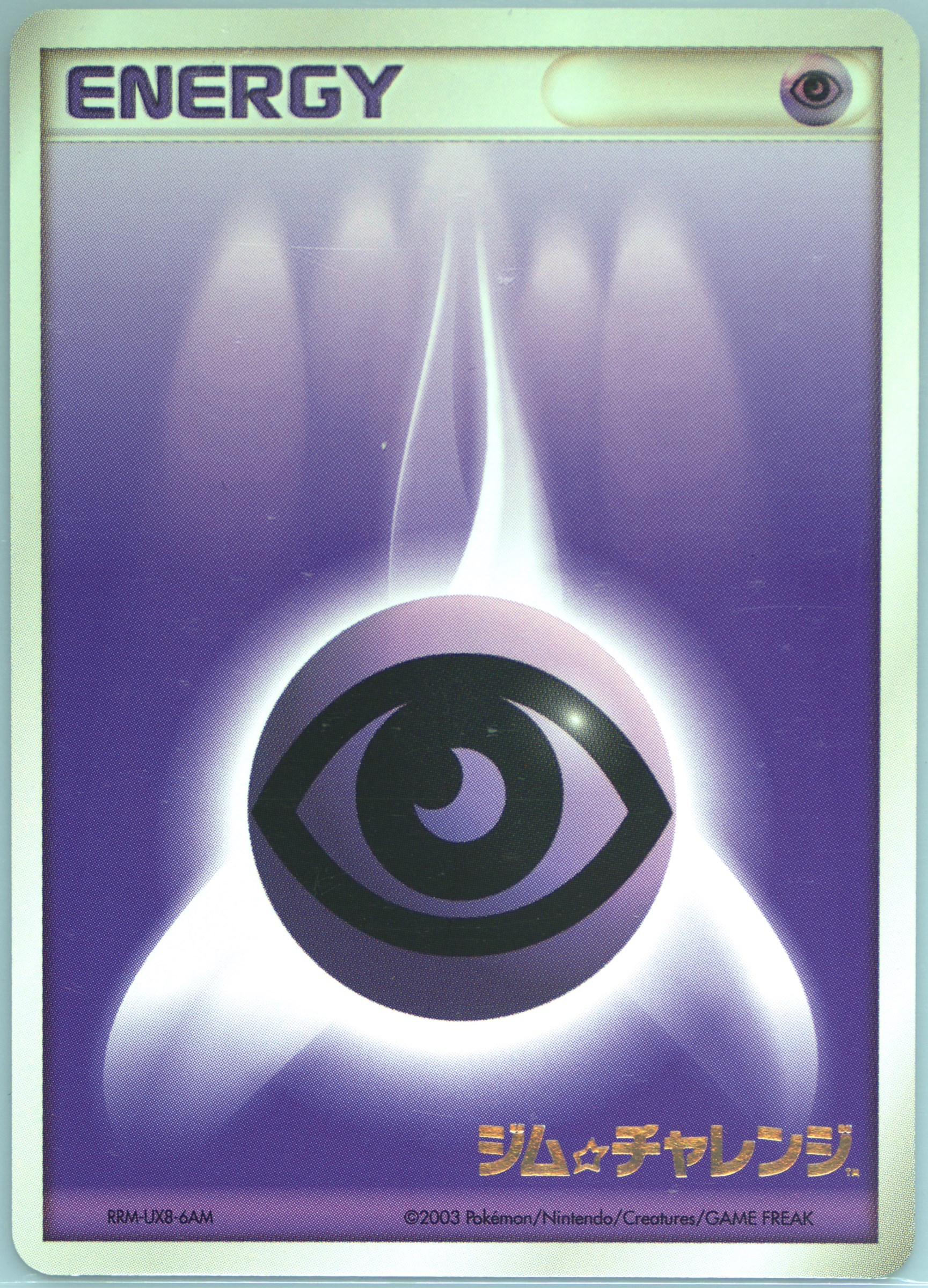 Psychic Energy
