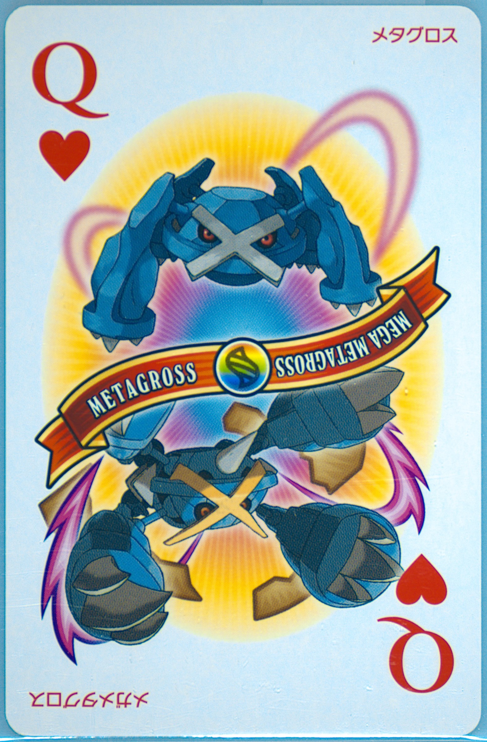 Mega Metagross