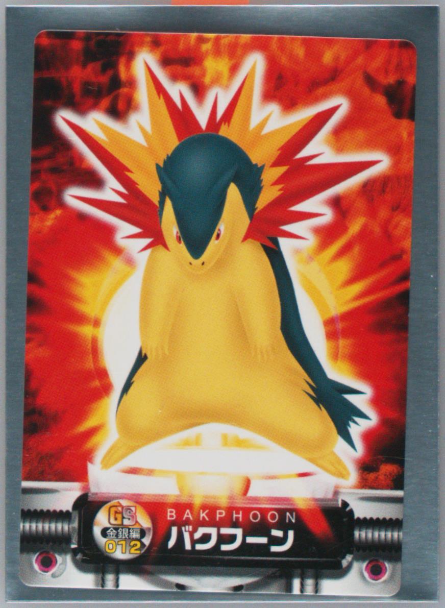 Typhlosion