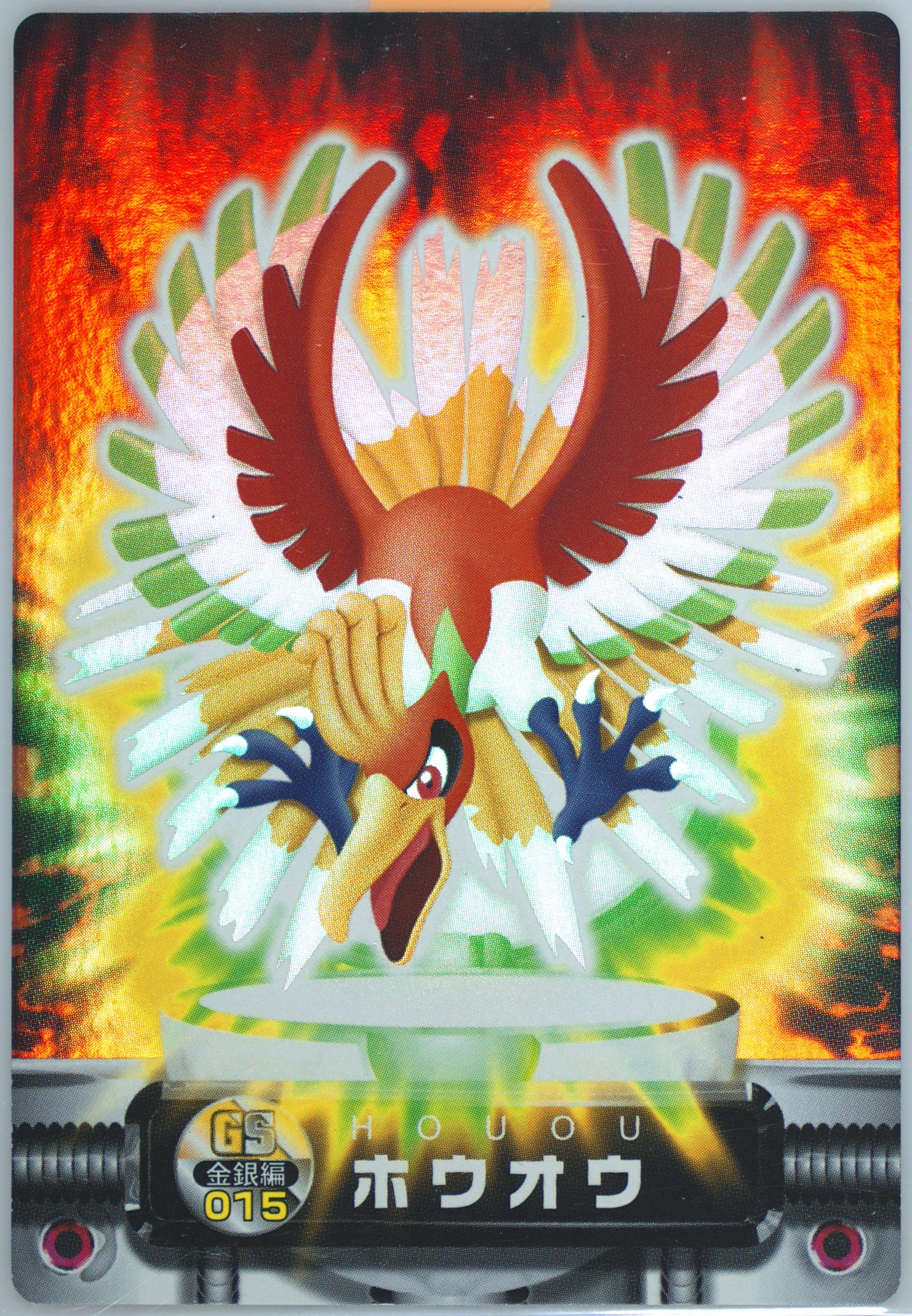 HO-Oh
