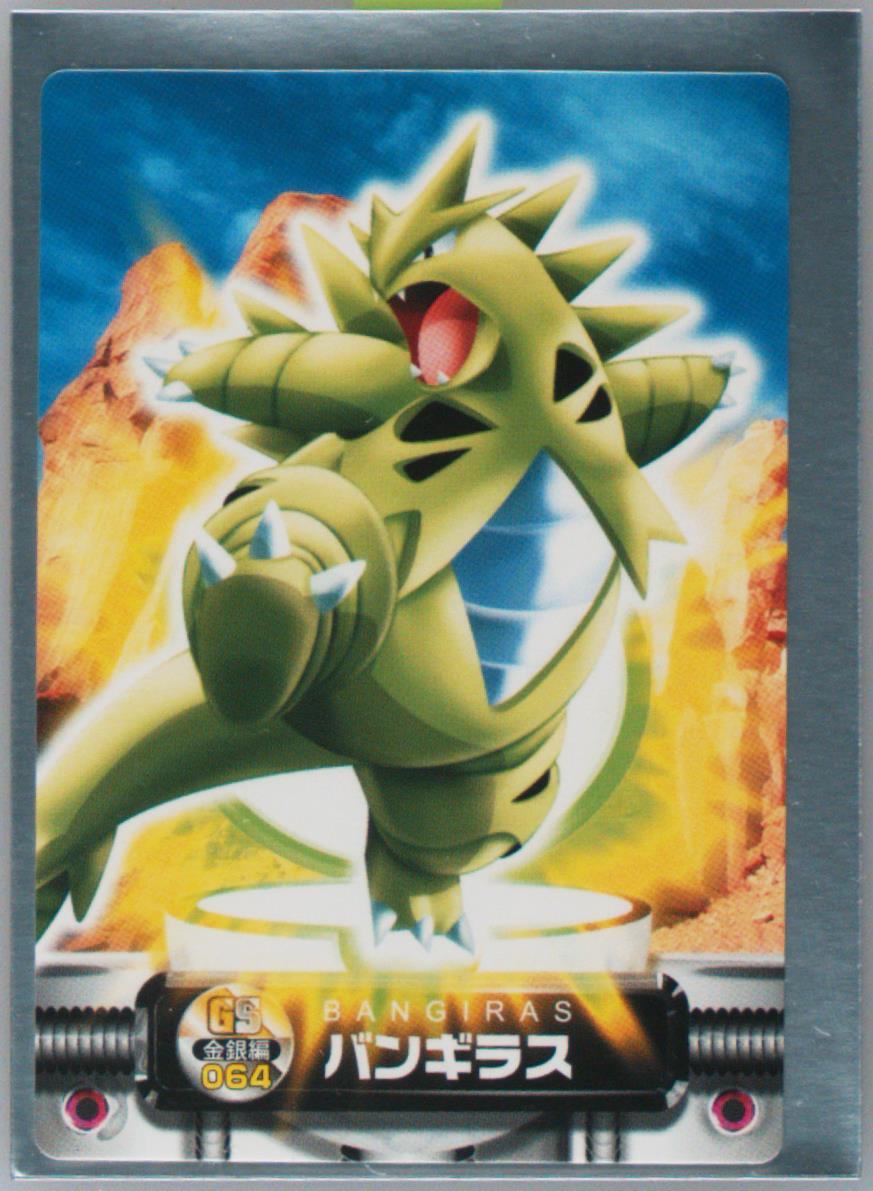 Tyranitar