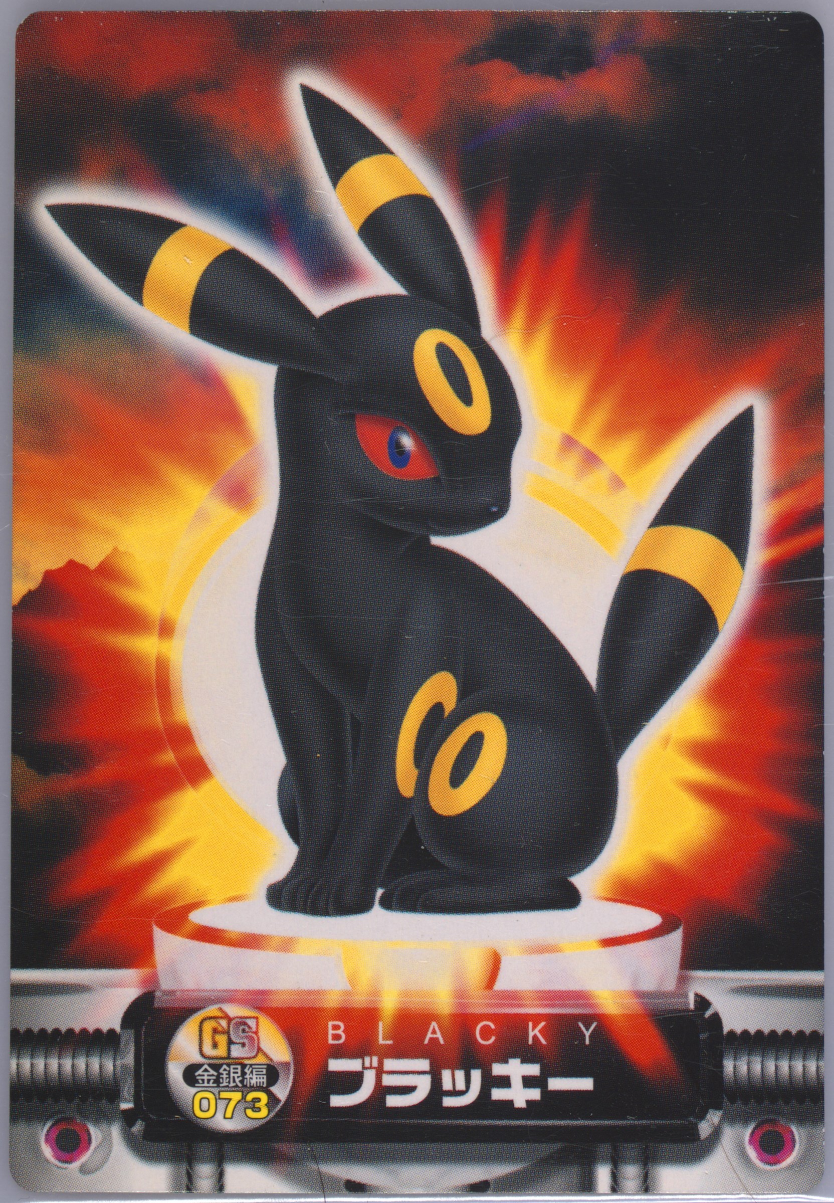 Umbreon