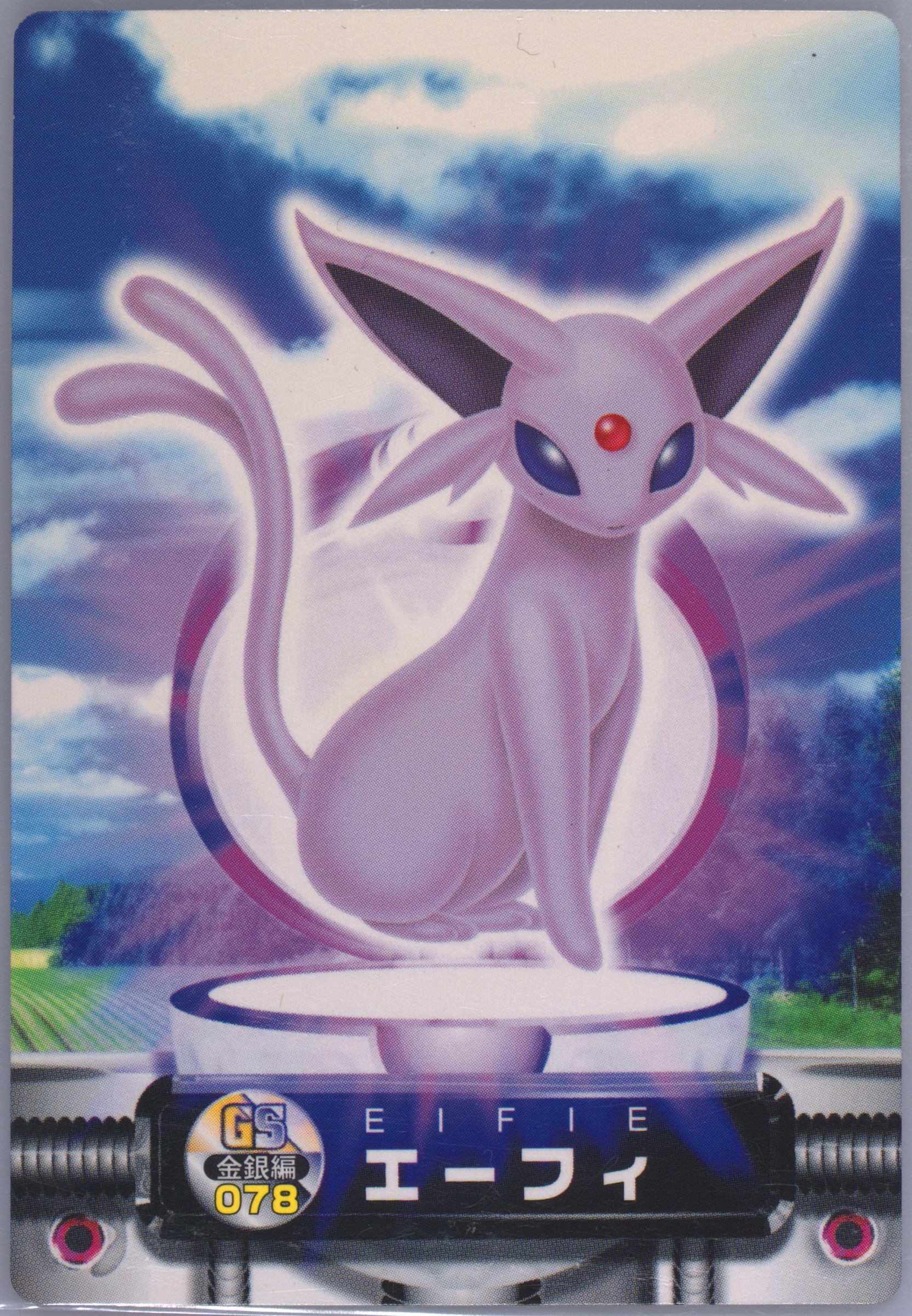 Espeon