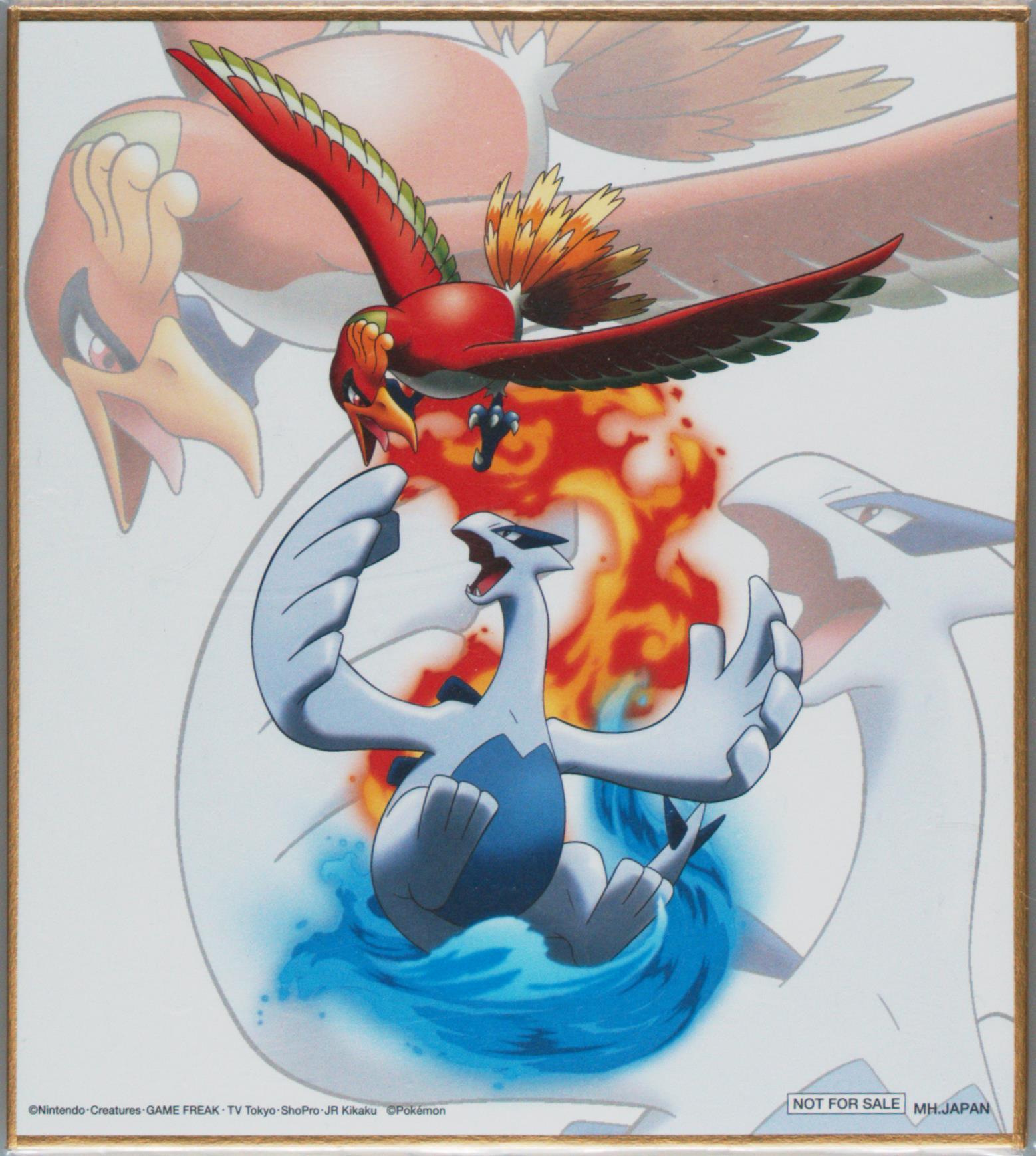 HO-Oh & Lugia